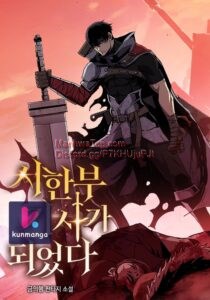 Taejin: Legend Of The Yang Metal - Chapter 8