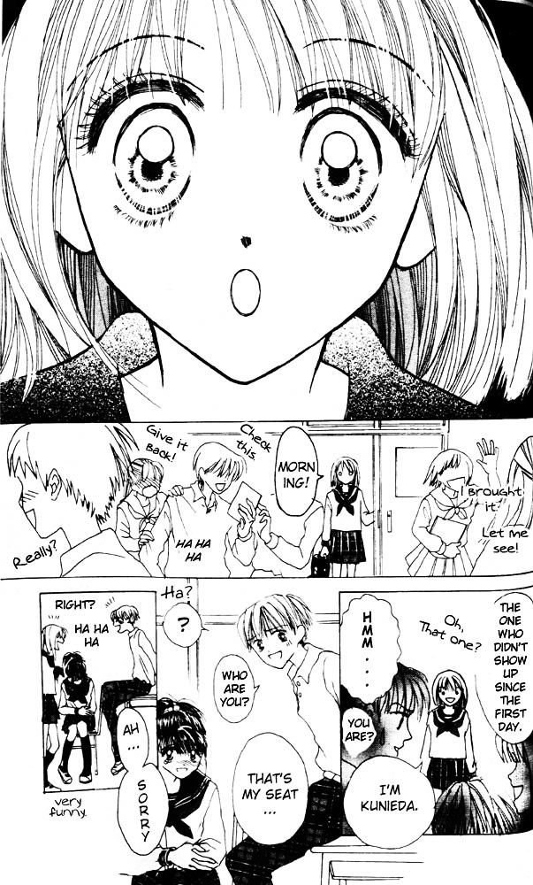 Namida Hyakuman Tsubu - Vol.1 Chapter 3