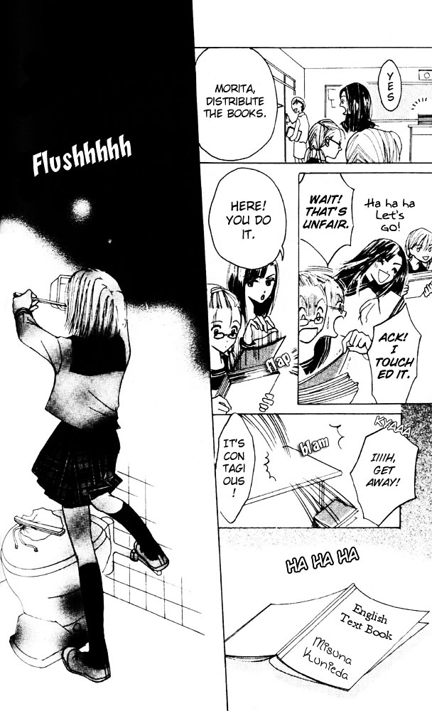 Namida Hyakuman Tsubu - Vol.1 Chapter 3