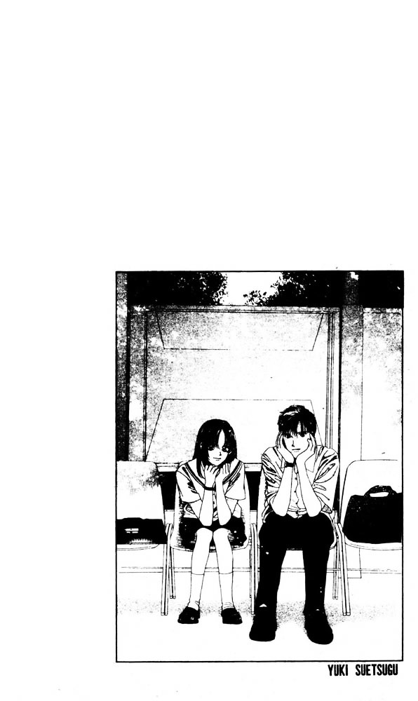 Namida Hyakuman Tsubu - Vol.1 Chapter 1