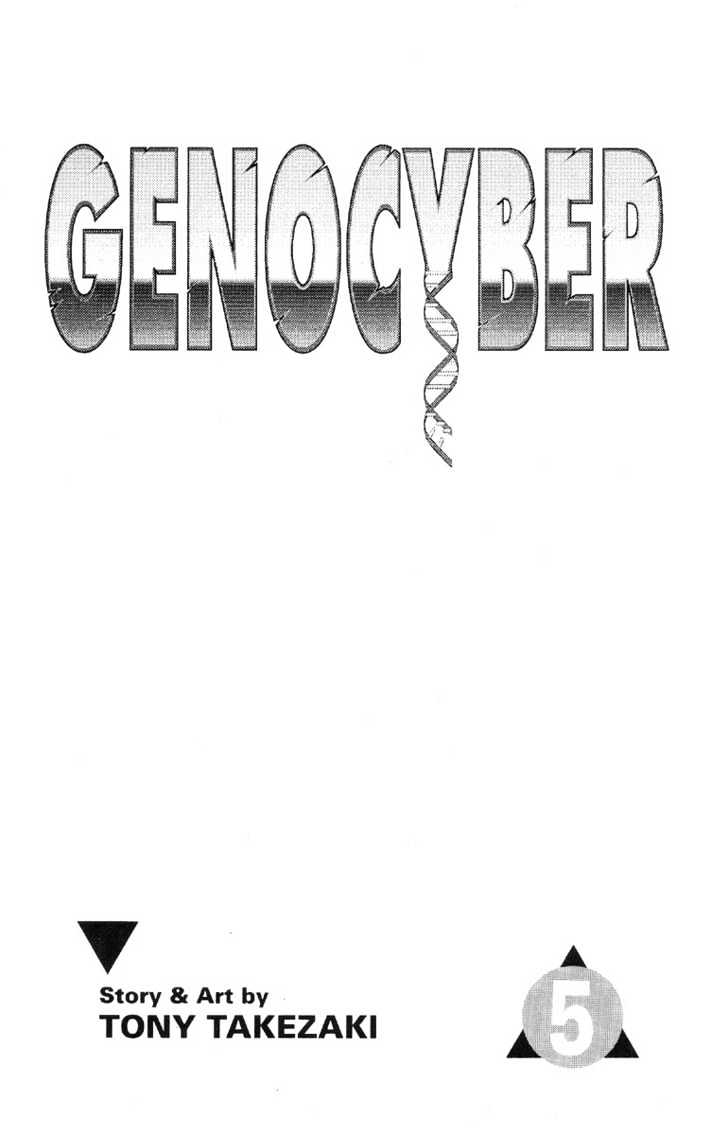 Genocyber - Vol.1 Chapter 5 : The Birth Of Genocyber Part 4