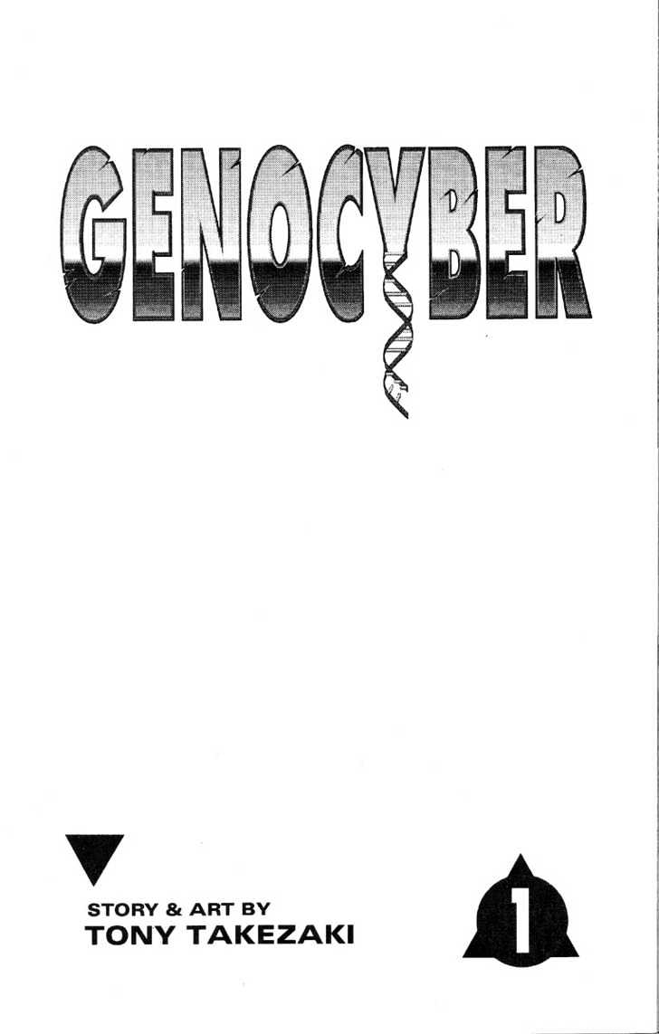 Genocyber - Vol.1 Chapter 1 : Prologue