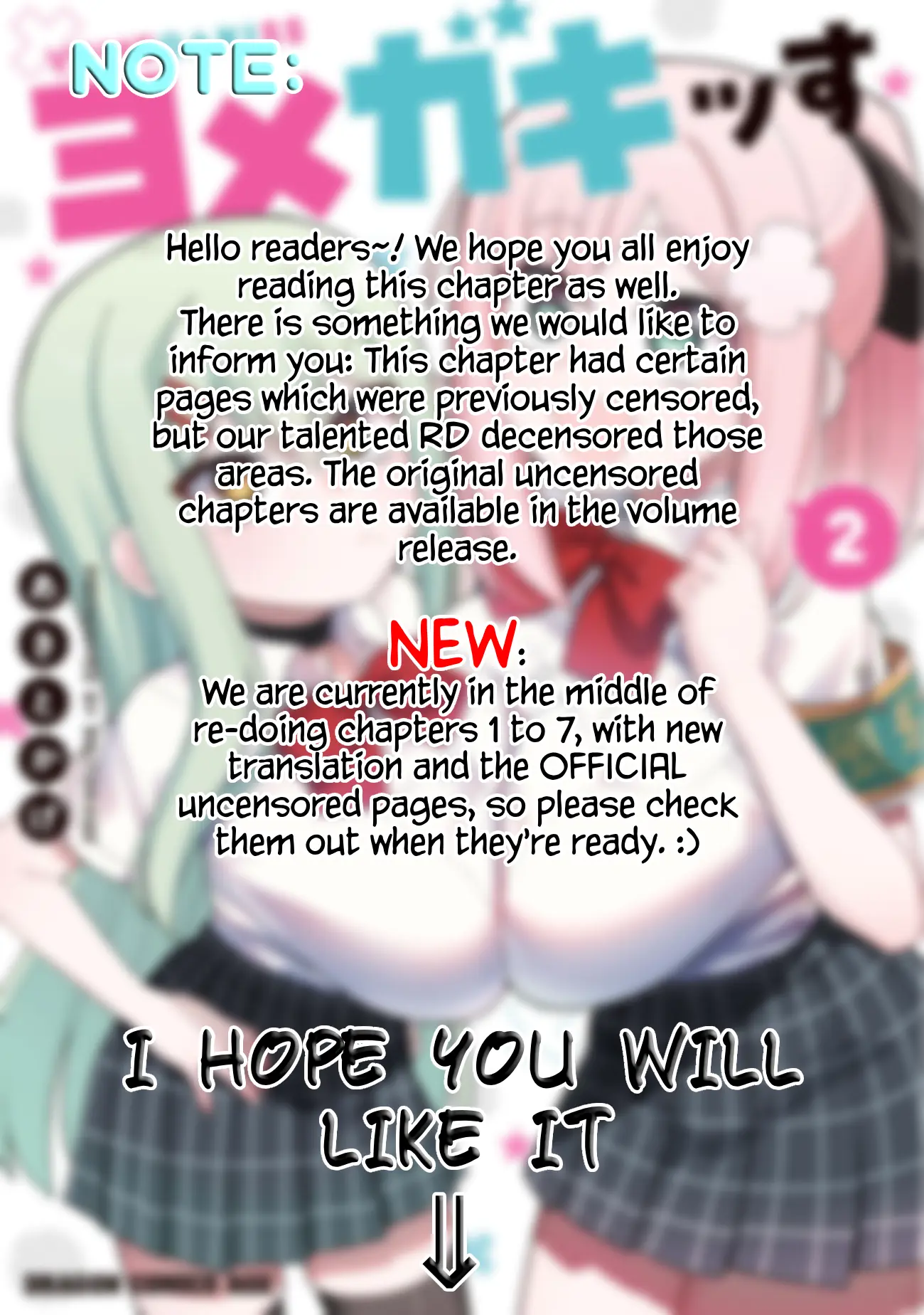 Yomega Kiss - Chapter 19