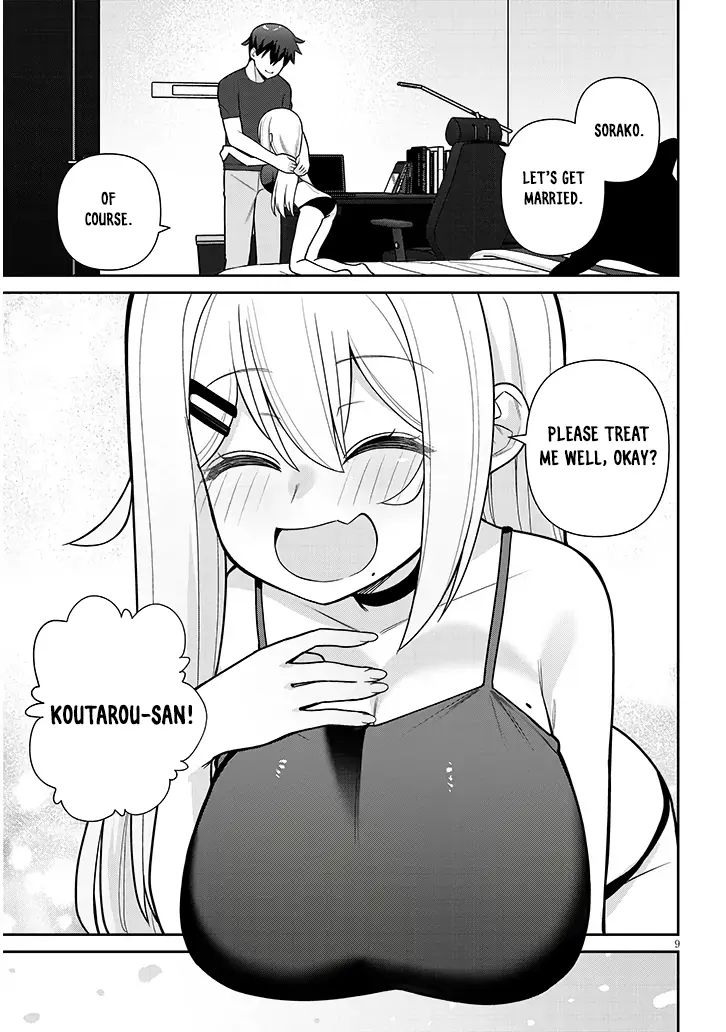 Yomega Kiss - Chapter 23