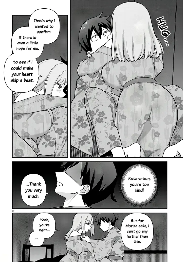 Yomega Kiss - Chapter 20