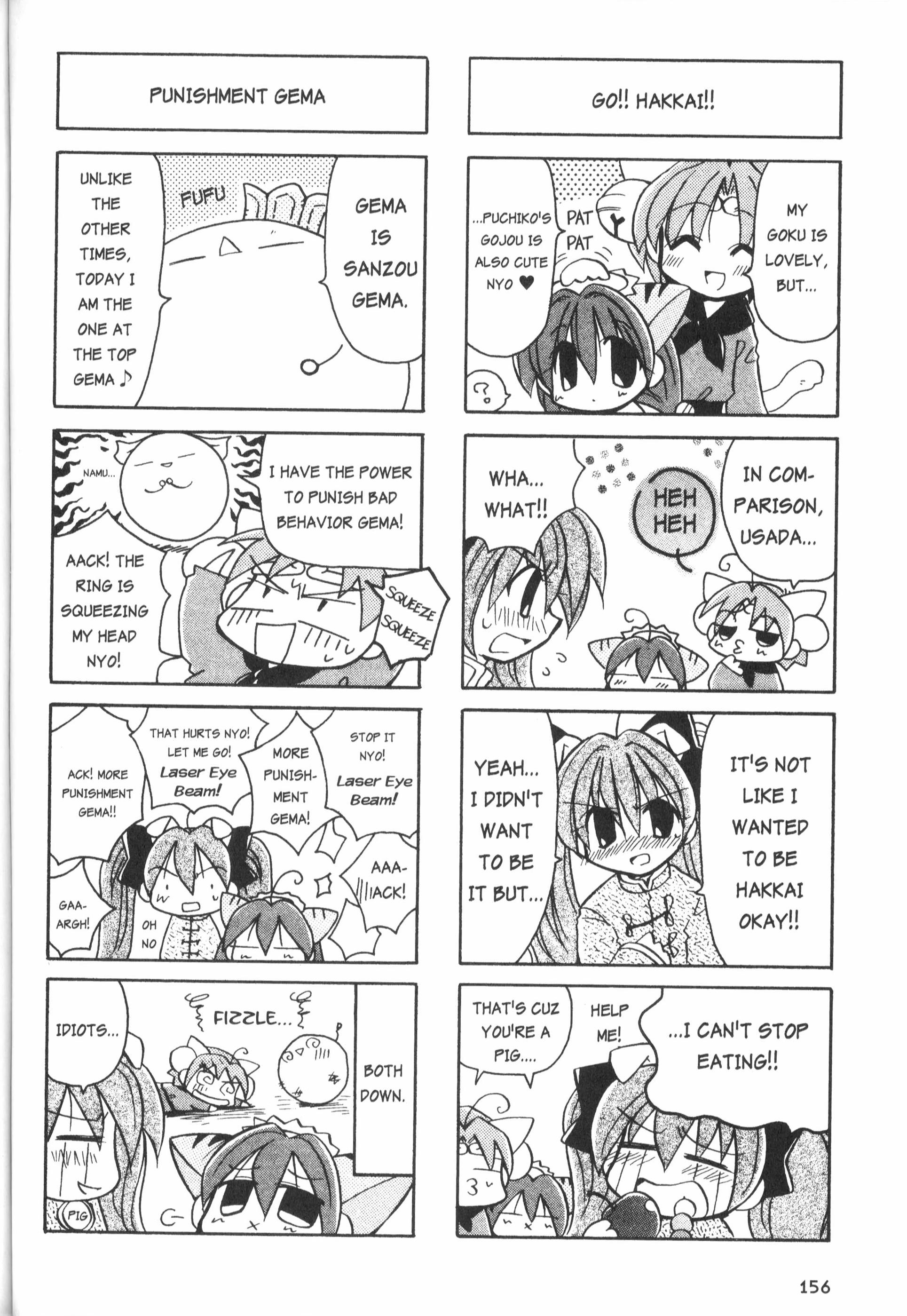 Di Gi Charat: Dejiko Adventure - Vol.1 Chapter 10.2: Mini Manga: Journey To The West