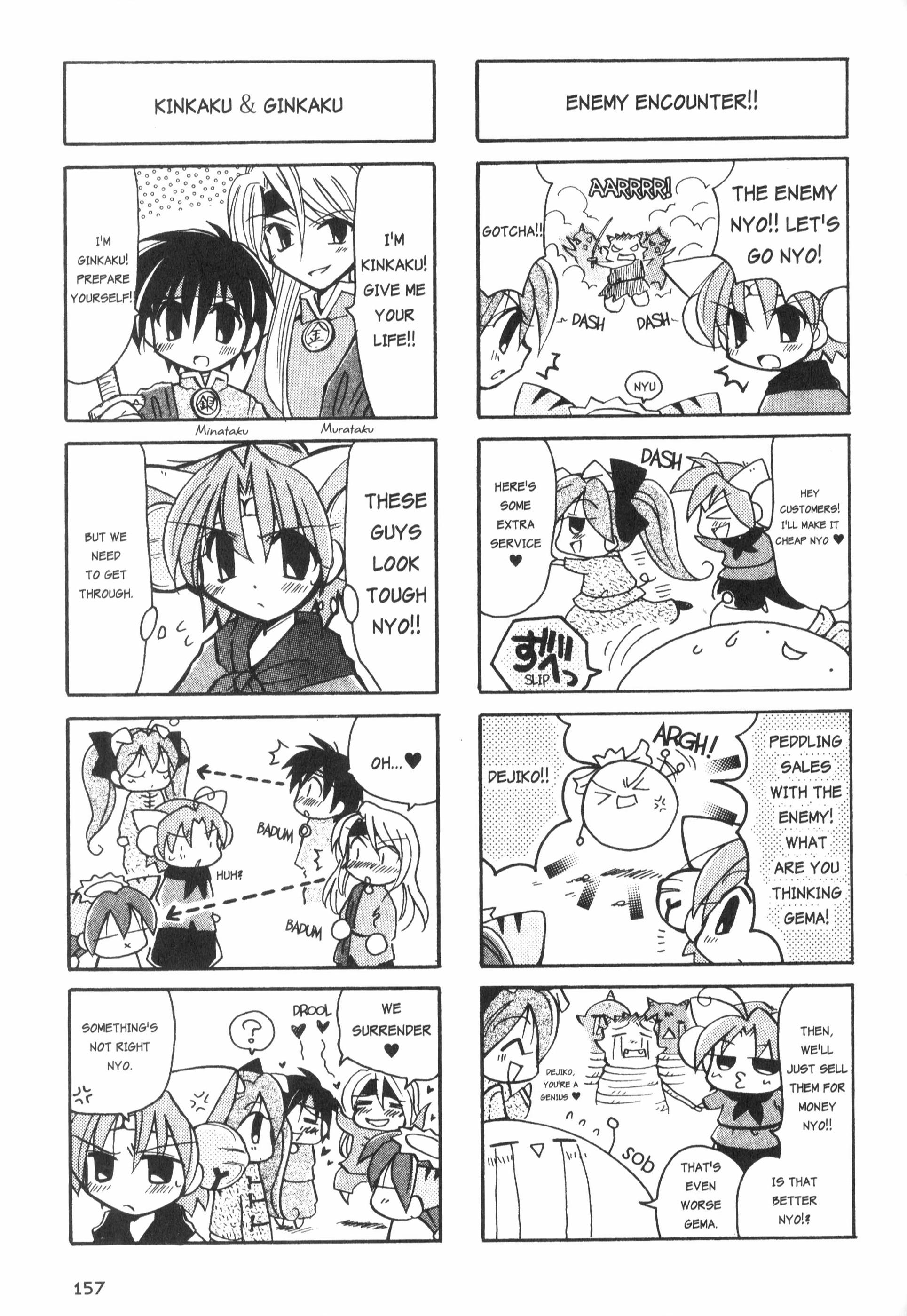 Di Gi Charat: Dejiko Adventure - Vol.1 Chapter 10.2: Mini Manga: Journey To The West