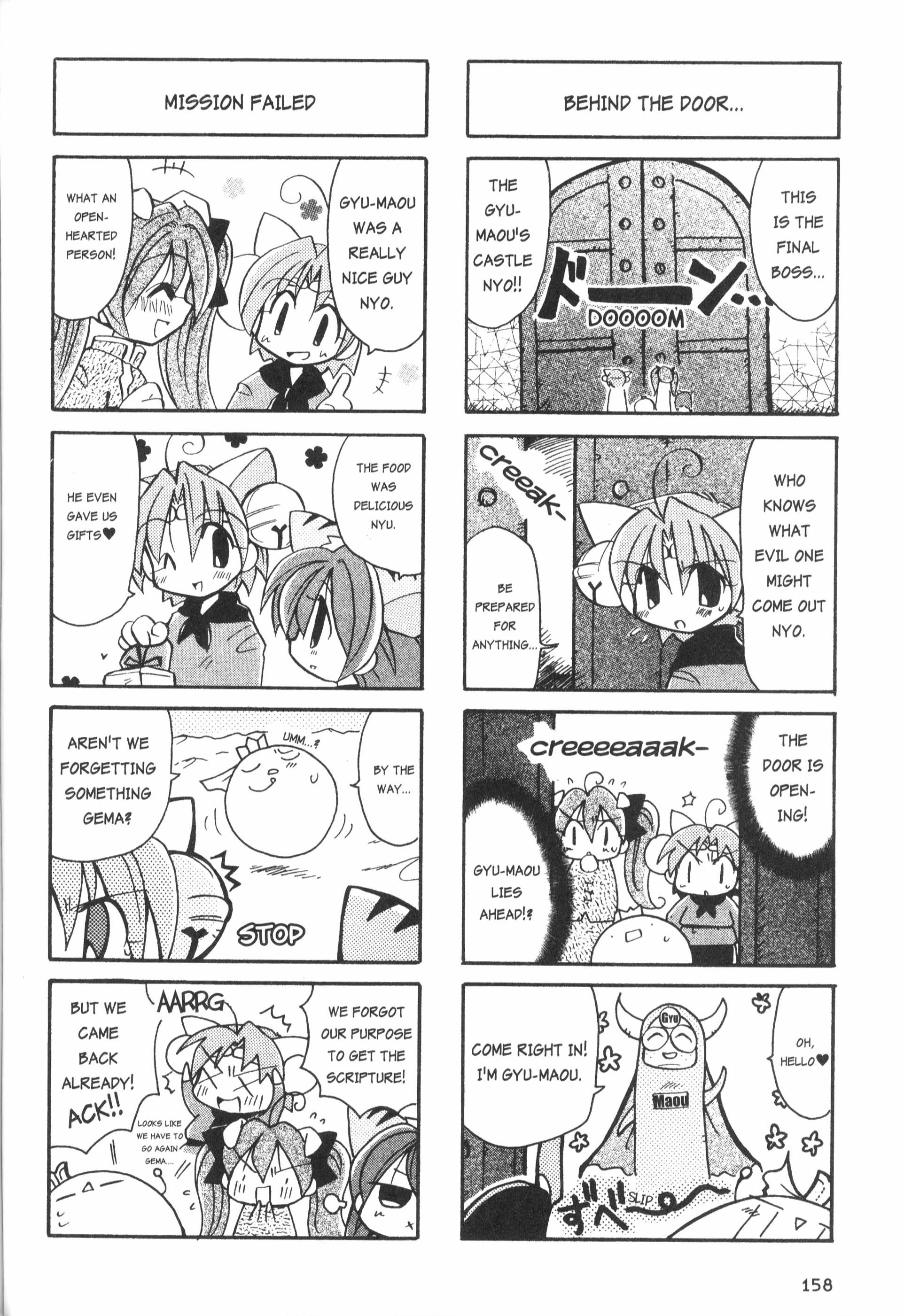 Di Gi Charat: Dejiko Adventure - Vol.1 Chapter 10.2: Mini Manga: Journey To The West