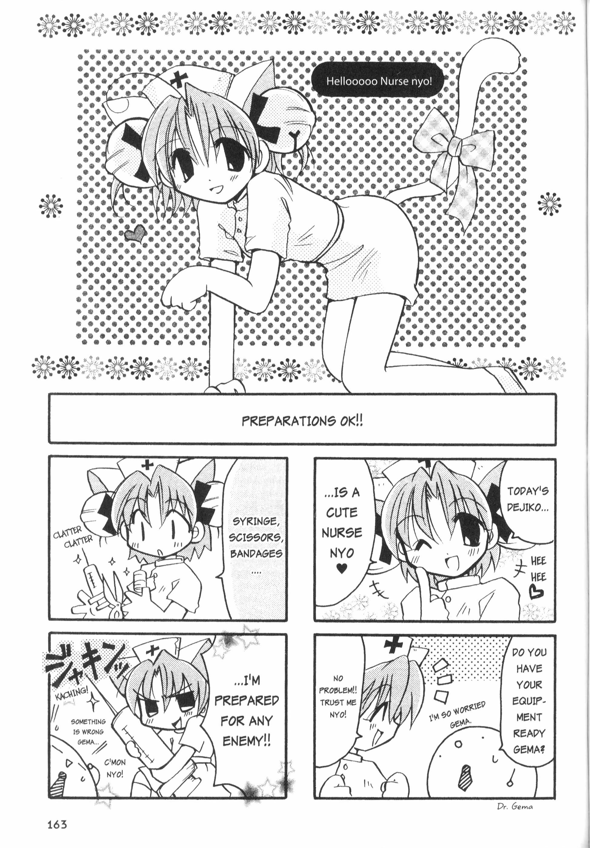 Di Gi Charat: Dejiko Adventure - Vol.1 Chapter 10.4: Mini Manga: Hellooooo Nurse Nyo!