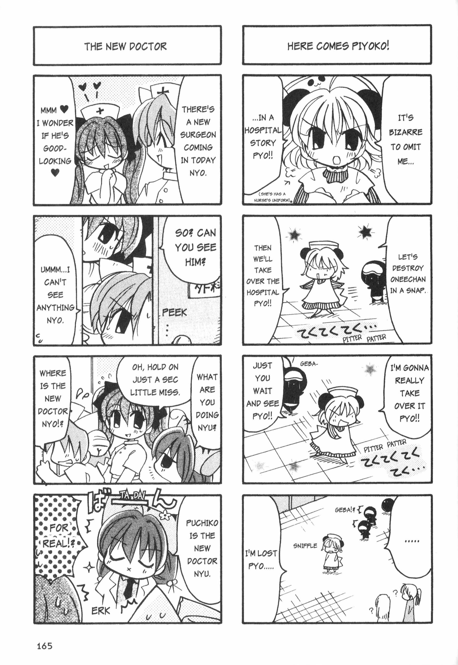 Di Gi Charat: Dejiko Adventure - Vol.1 Chapter 10.4: Mini Manga: Hellooooo Nurse Nyo!