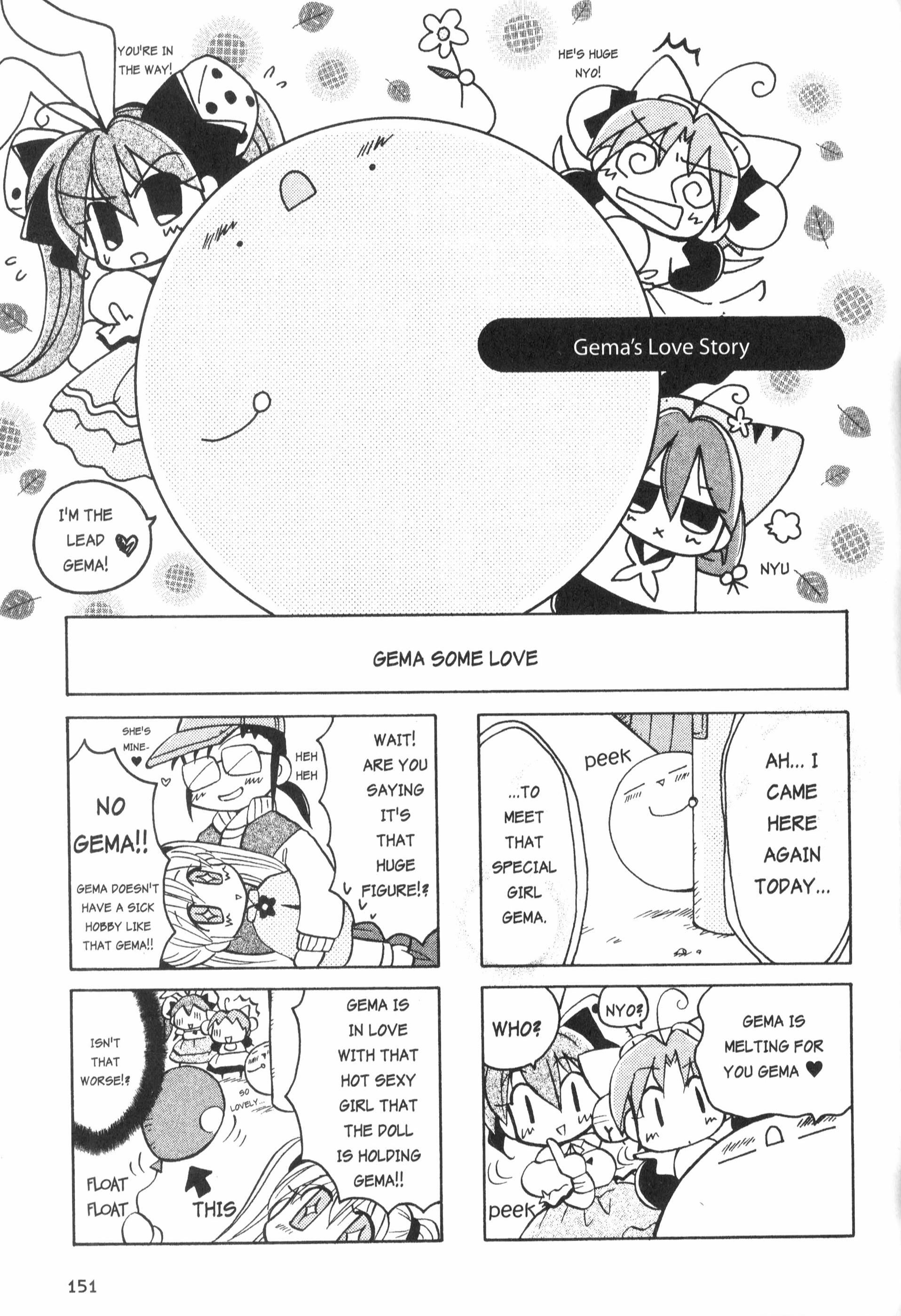 Di Gi Charat: Dejiko Adventure - Vol.1 Chapter 10.1: Mini Manga: Gema's Love Story