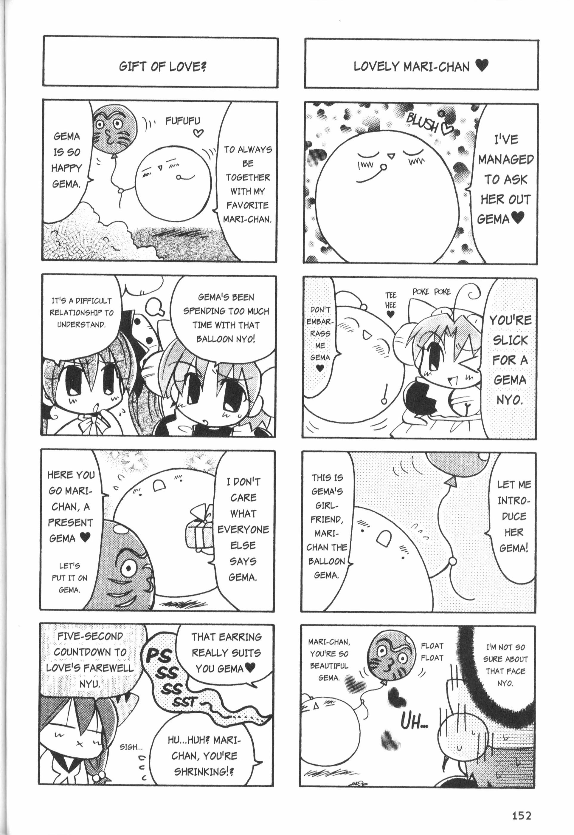 Di Gi Charat: Dejiko Adventure - Vol.1 Chapter 10.1: Mini Manga: Gema's Love Story