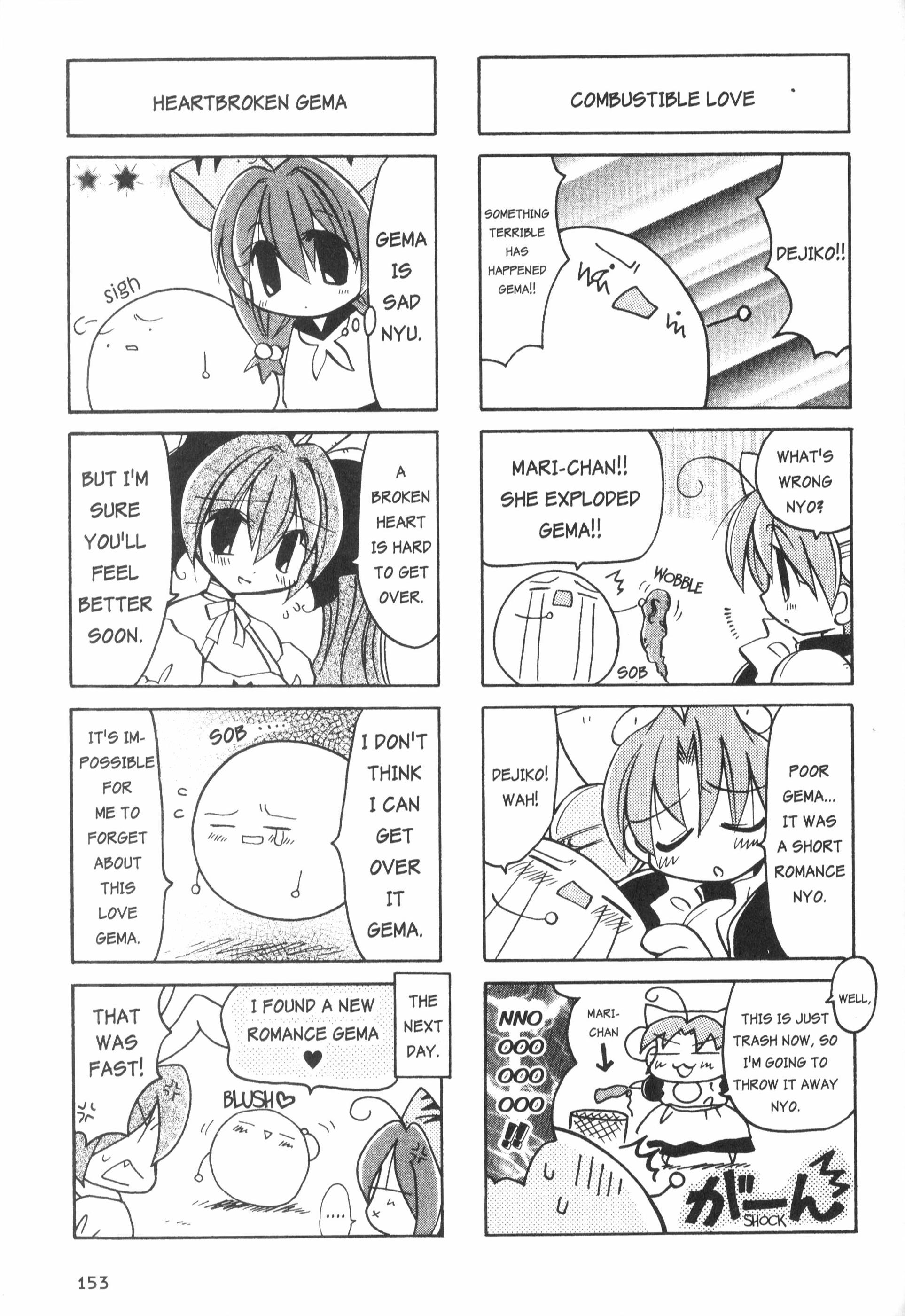 Di Gi Charat: Dejiko Adventure - Vol.1 Chapter 10.1: Mini Manga: Gema's Love Story