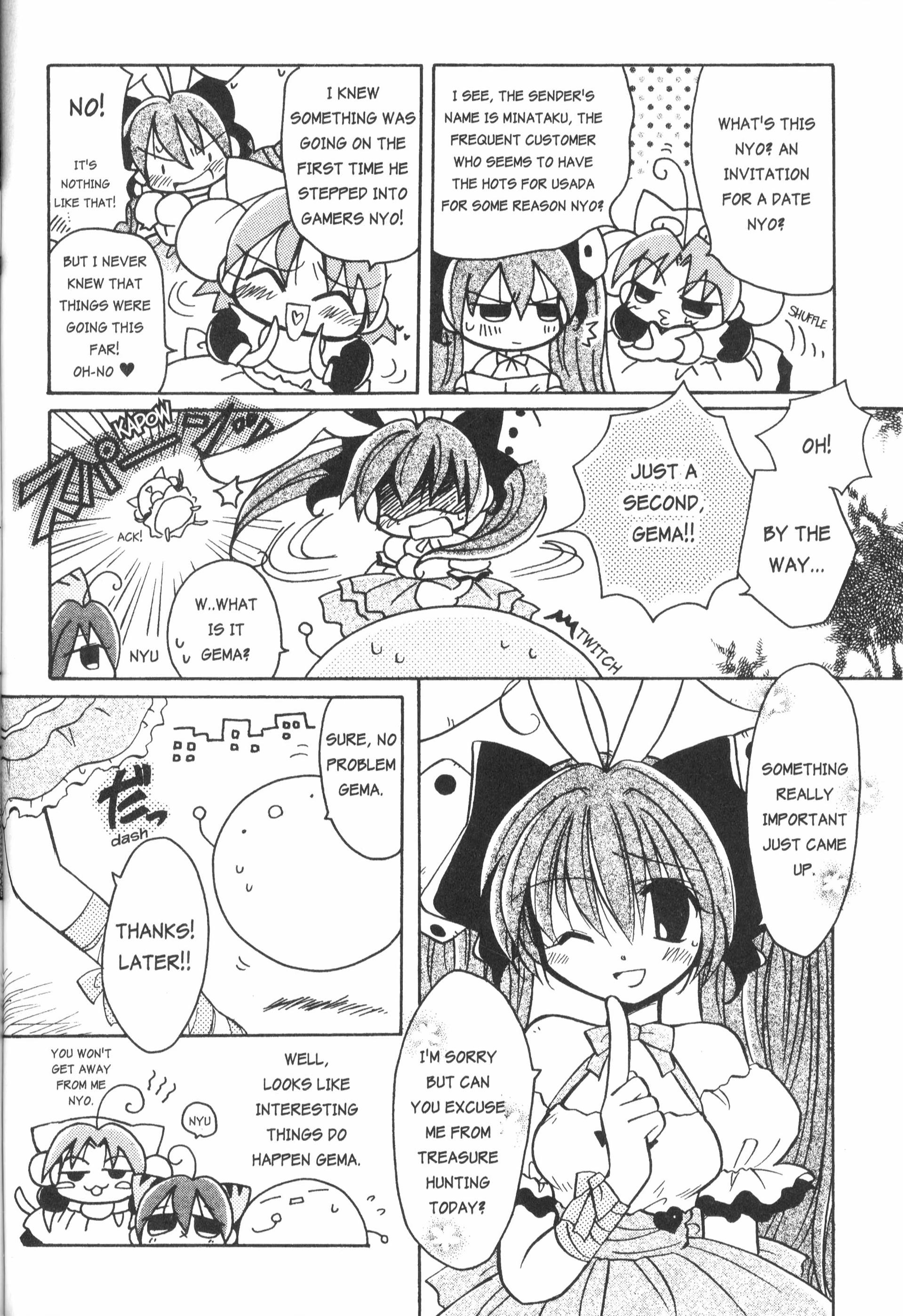 Di Gi Charat: Dejiko Adventure - Vol.1 Chapter 10.5: Side Story: Rabi~En~Rose Love Story