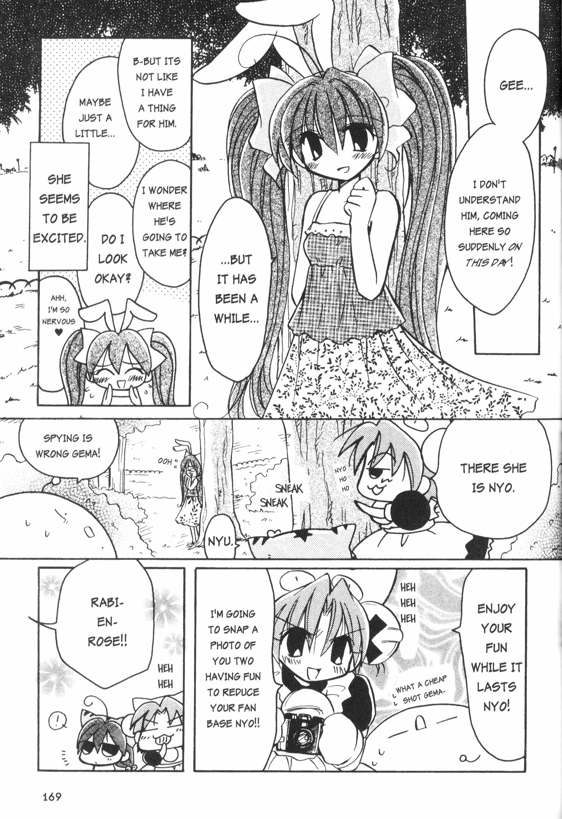 Di Gi Charat: Dejiko Adventure - Vol.1 Chapter 10.5: Side Story: Rabi~En~Rose Love Story