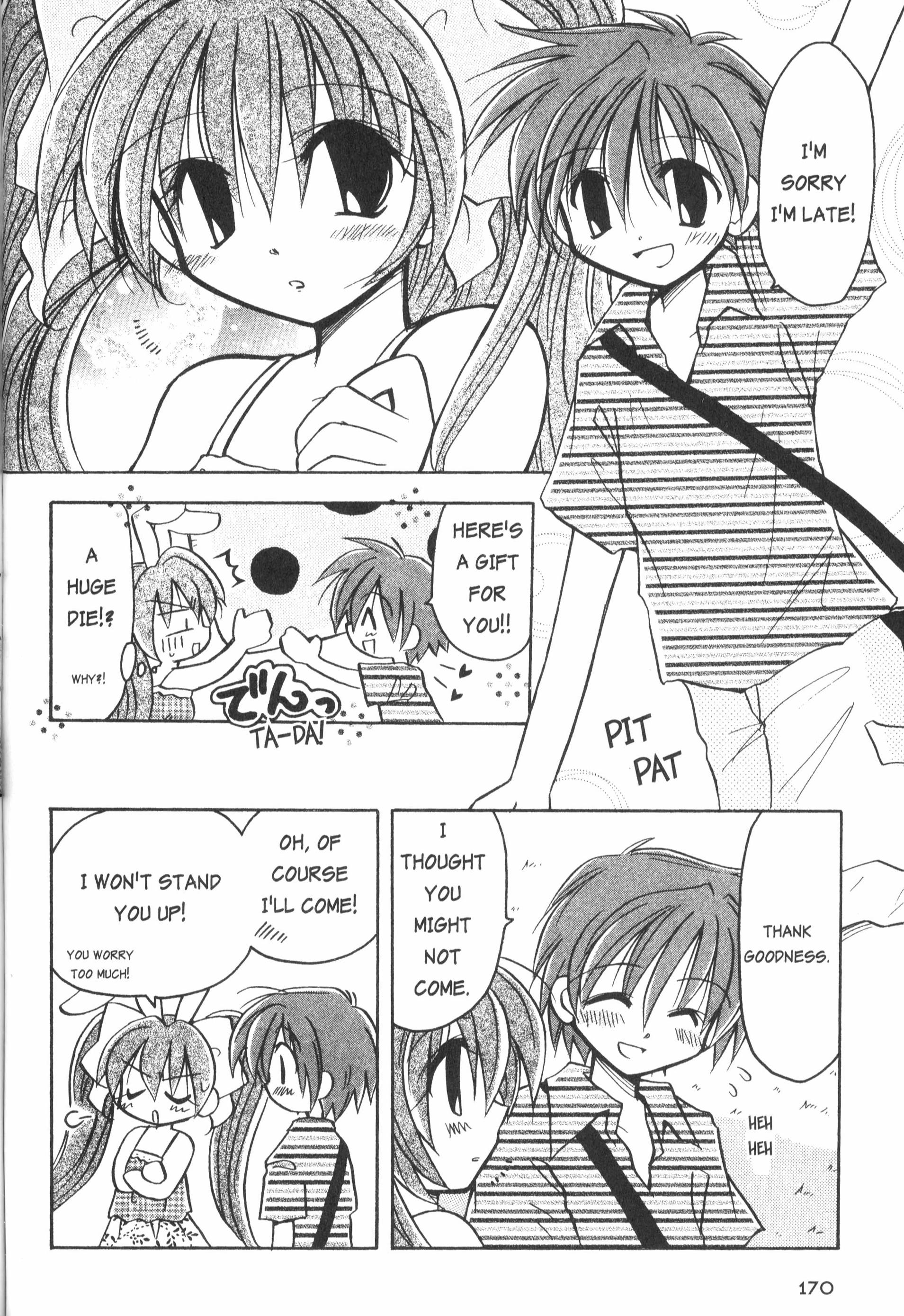 Di Gi Charat: Dejiko Adventure - Vol.1 Chapter 10.5: Side Story: Rabi~En~Rose Love Story