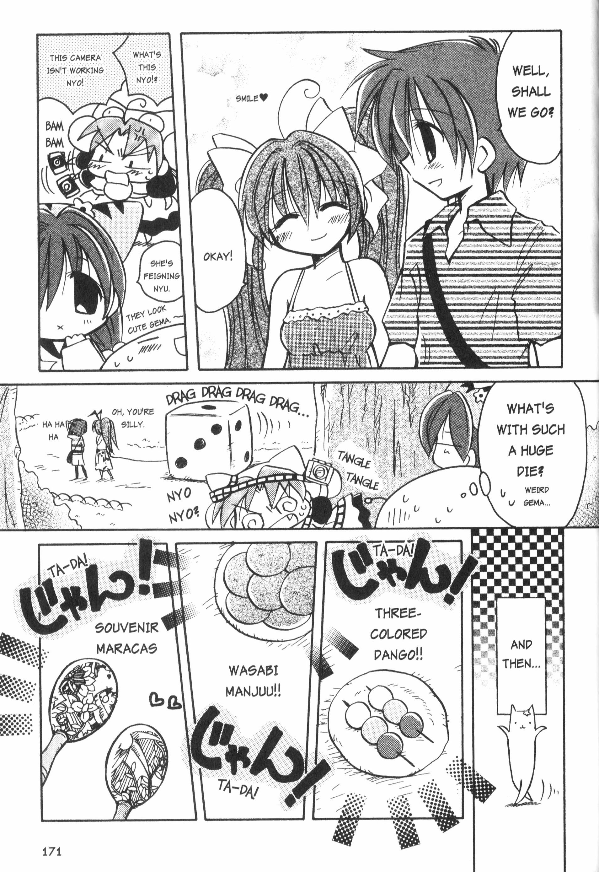 Di Gi Charat: Dejiko Adventure - Vol.1 Chapter 10.5: Side Story: Rabi~En~Rose Love Story