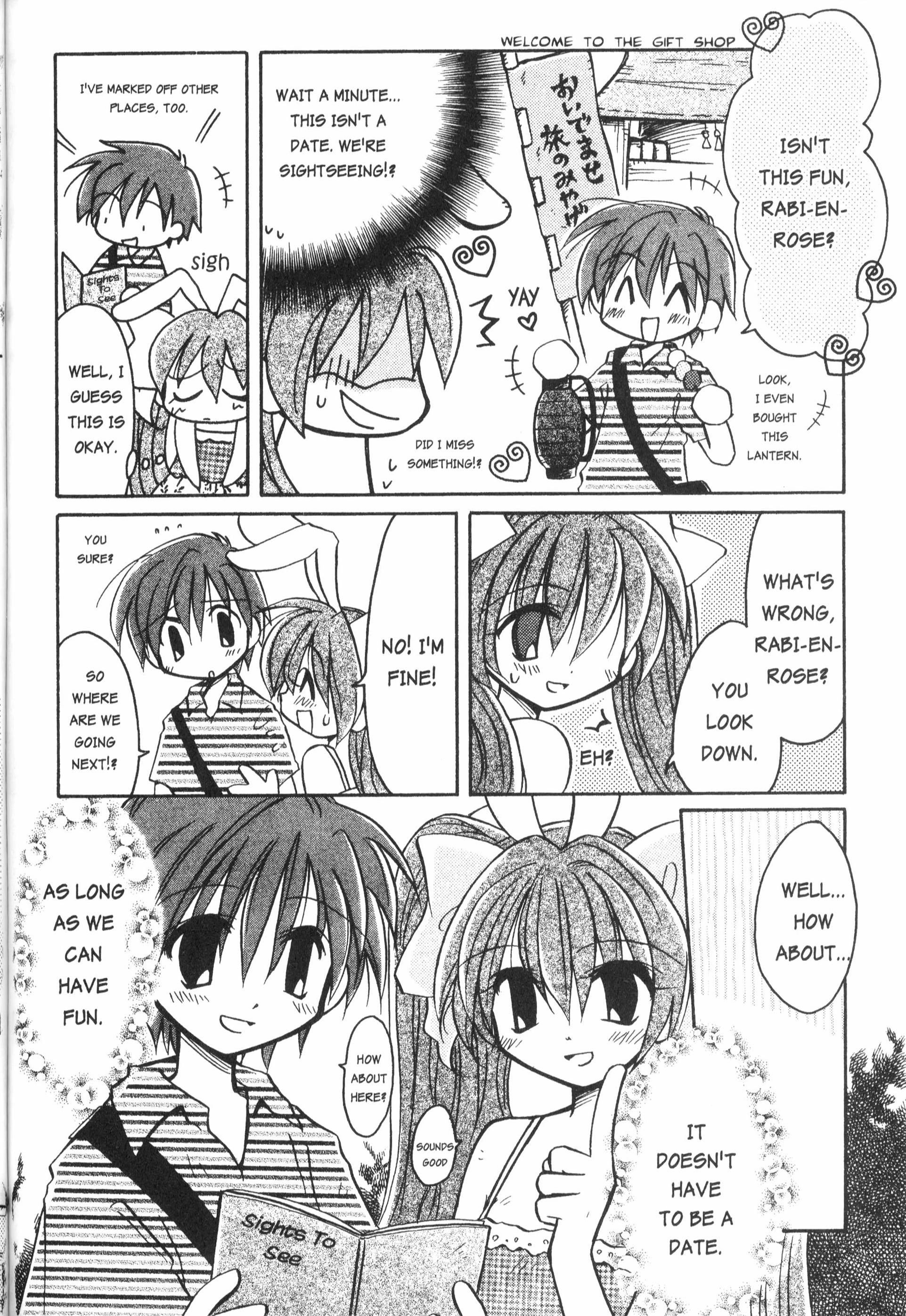 Di Gi Charat: Dejiko Adventure - Vol.1 Chapter 10.5: Side Story: Rabi~En~Rose Love Story