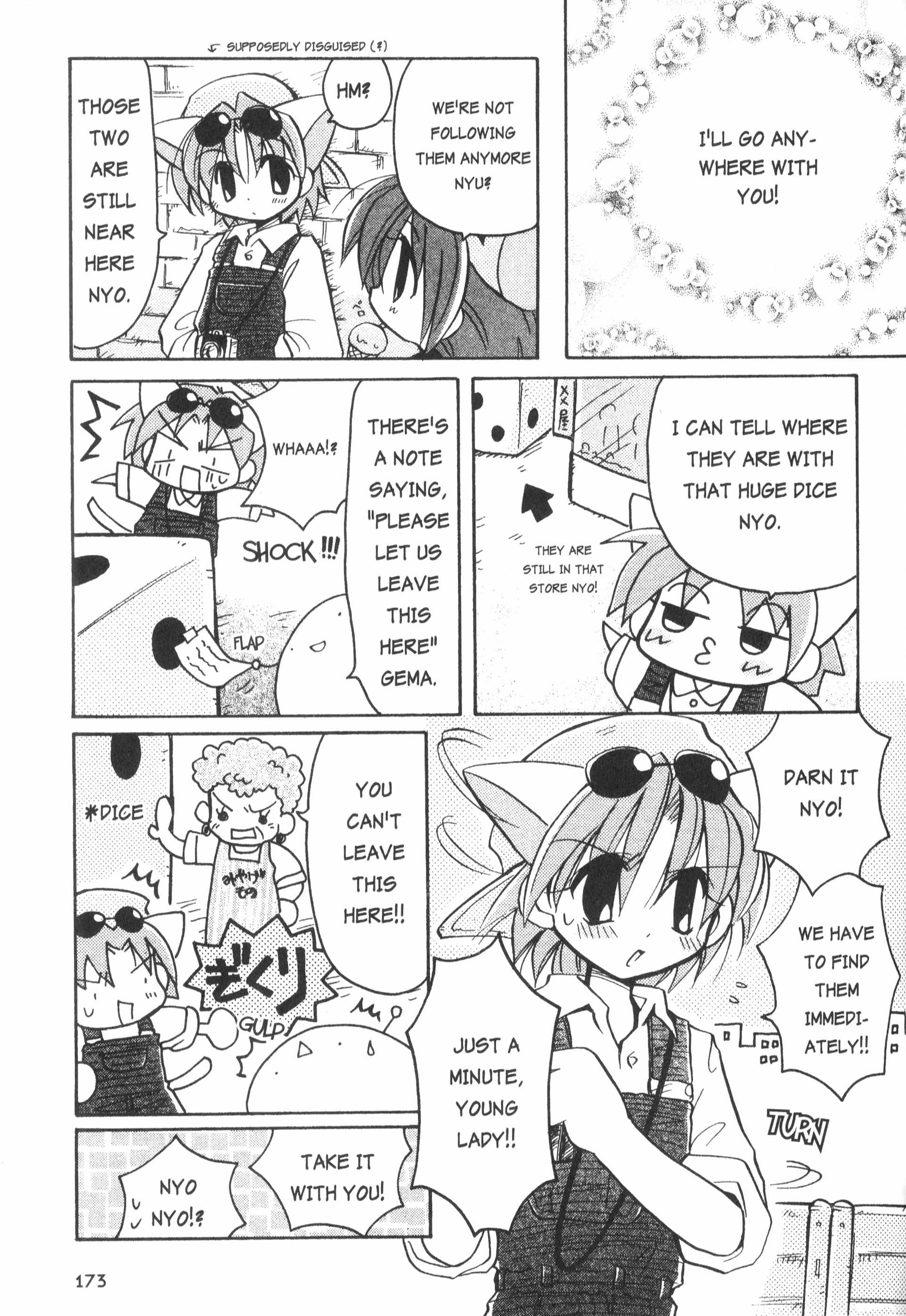 Di Gi Charat: Dejiko Adventure - Vol.1 Chapter 10.5: Side Story: Rabi~En~Rose Love Story