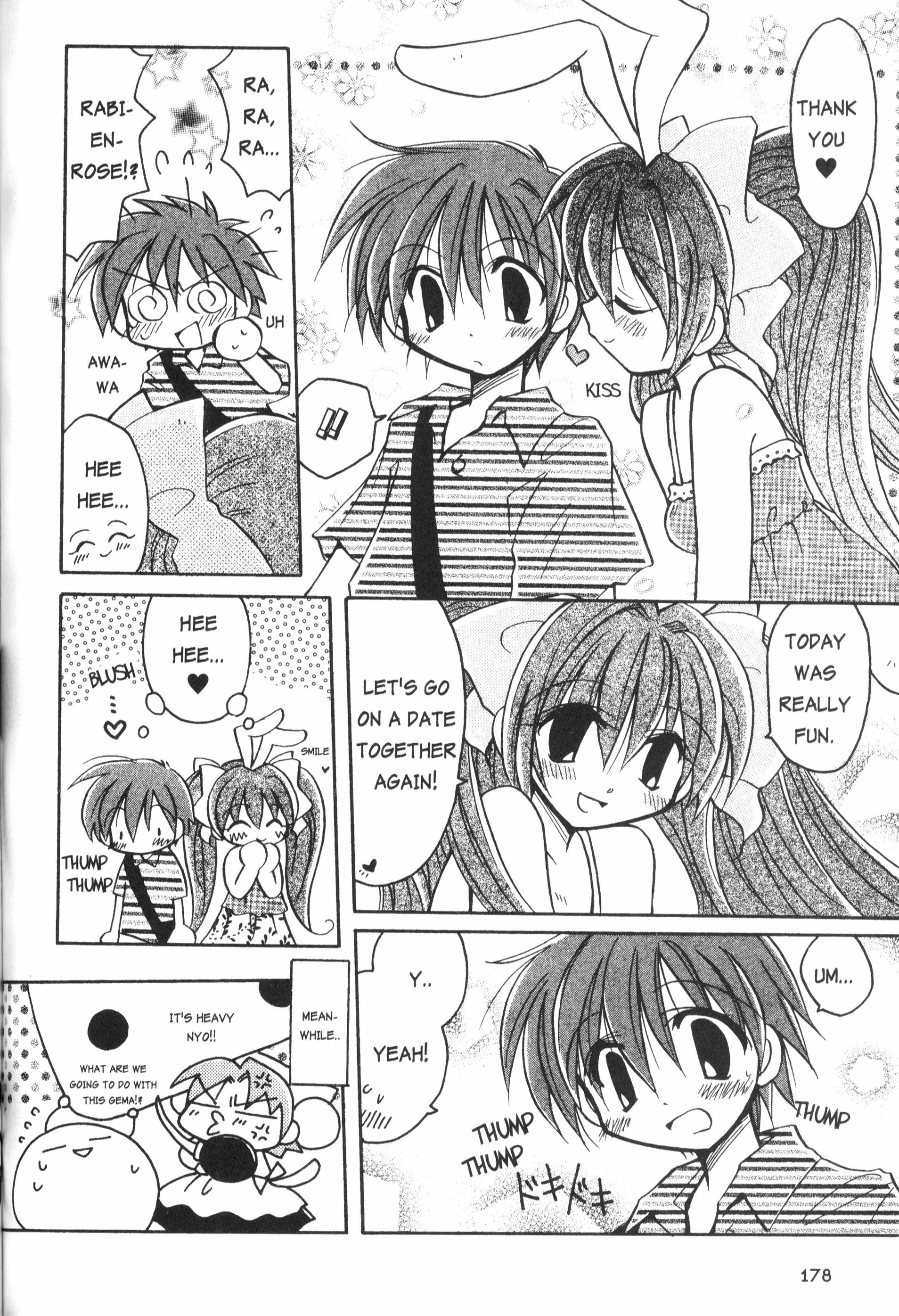 Di Gi Charat: Dejiko Adventure - Vol.1 Chapter 10.5: Side Story: Rabi~En~Rose Love Story