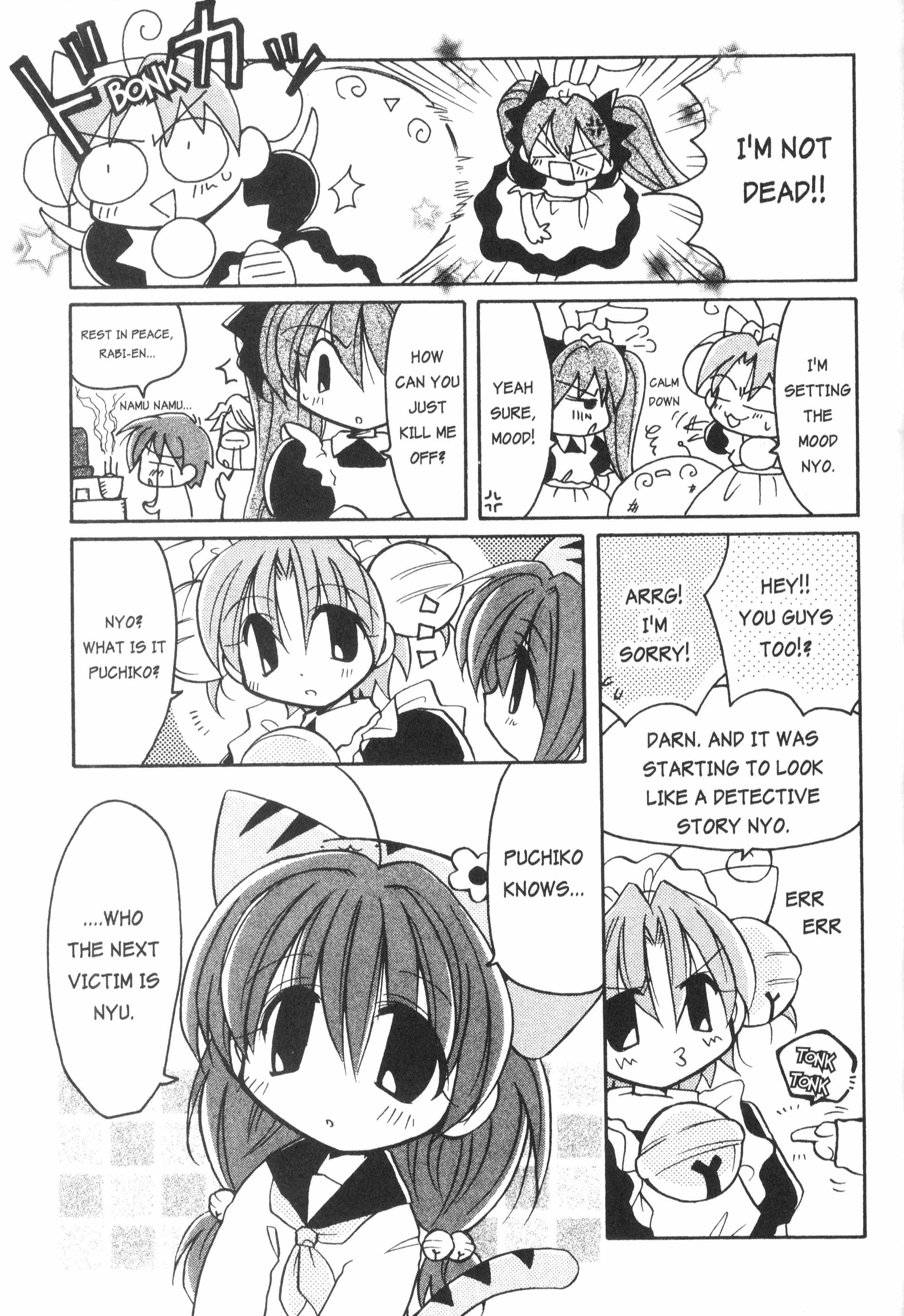 Di Gi Charat: Dejiko Adventure - Vol.1 Chapter 10: Nyo. 10 - Great Detective Dejiko's Case Files Ii