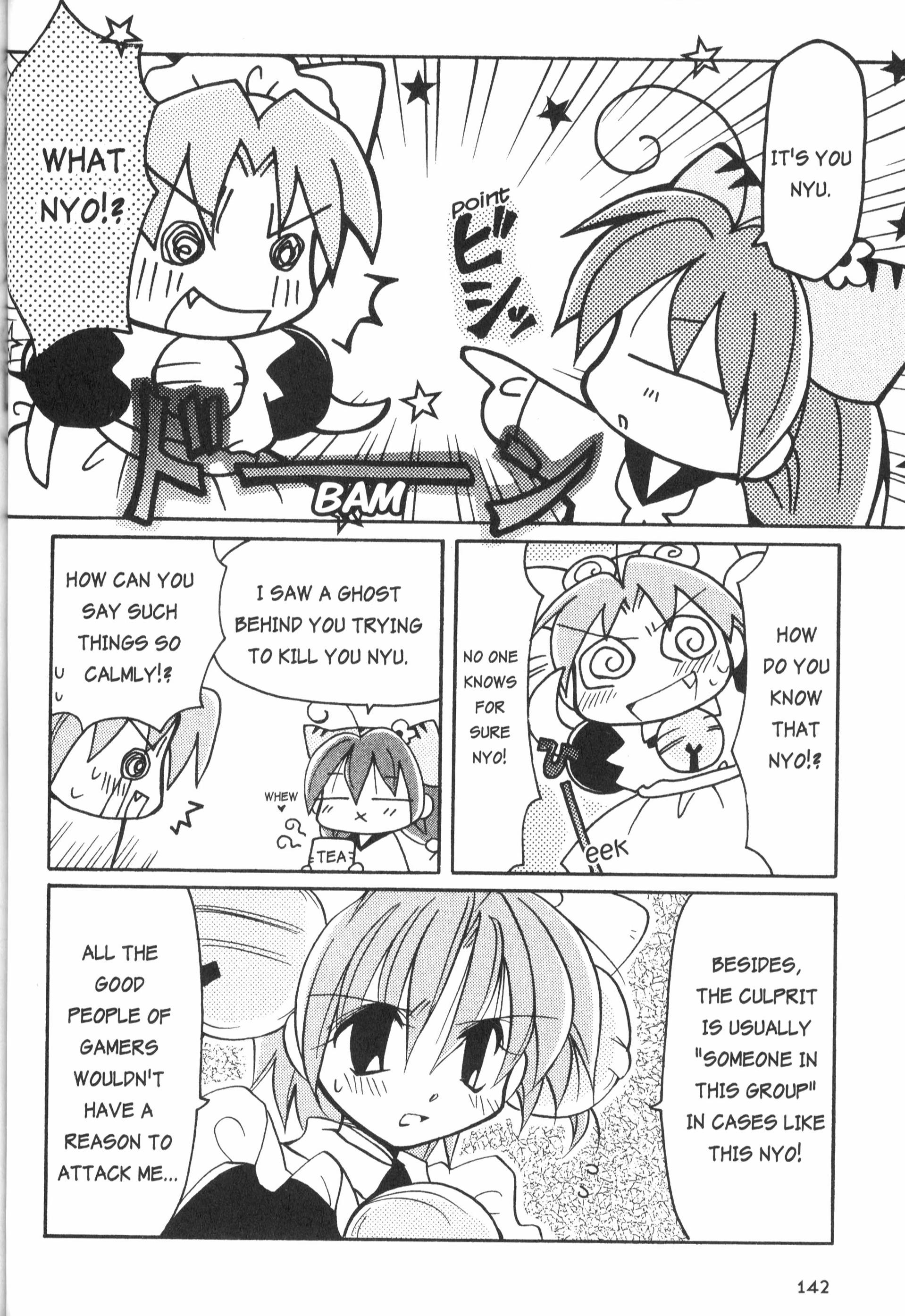 Di Gi Charat: Dejiko Adventure - Vol.1 Chapter 10: Nyo. 10 - Great Detective Dejiko's Case Files Ii