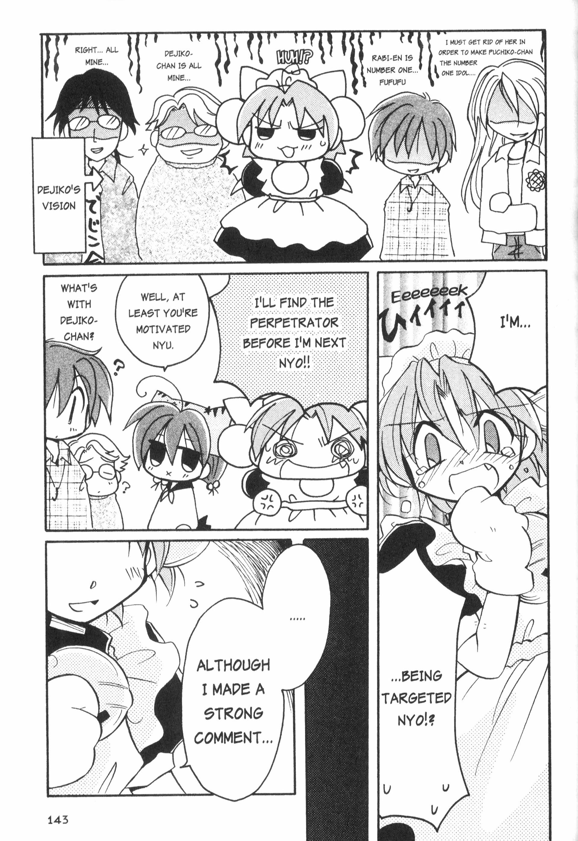 Di Gi Charat: Dejiko Adventure - Vol.1 Chapter 10: Nyo. 10 - Great Detective Dejiko's Case Files Ii