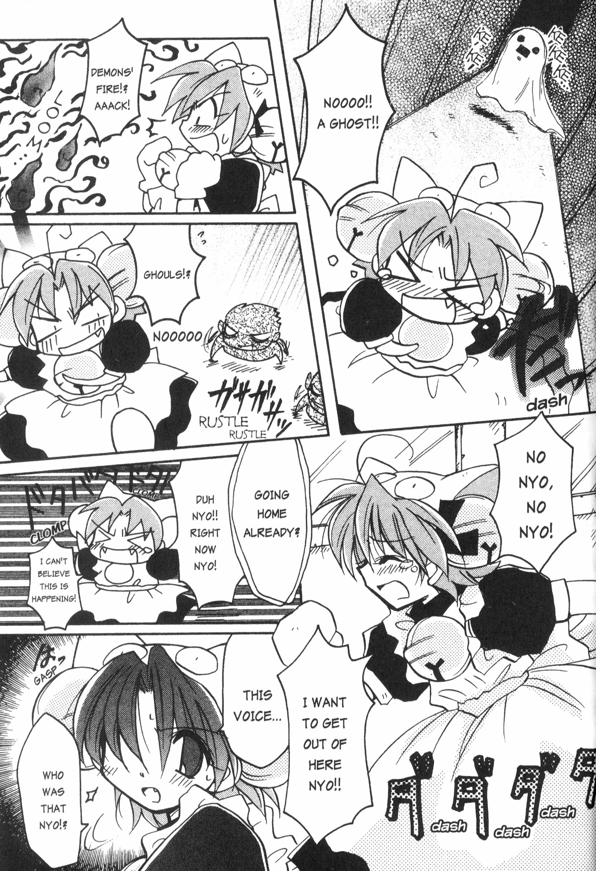 Di Gi Charat: Dejiko Adventure - Vol.1 Chapter 10: Nyo. 10 - Great Detective Dejiko's Case Files Ii