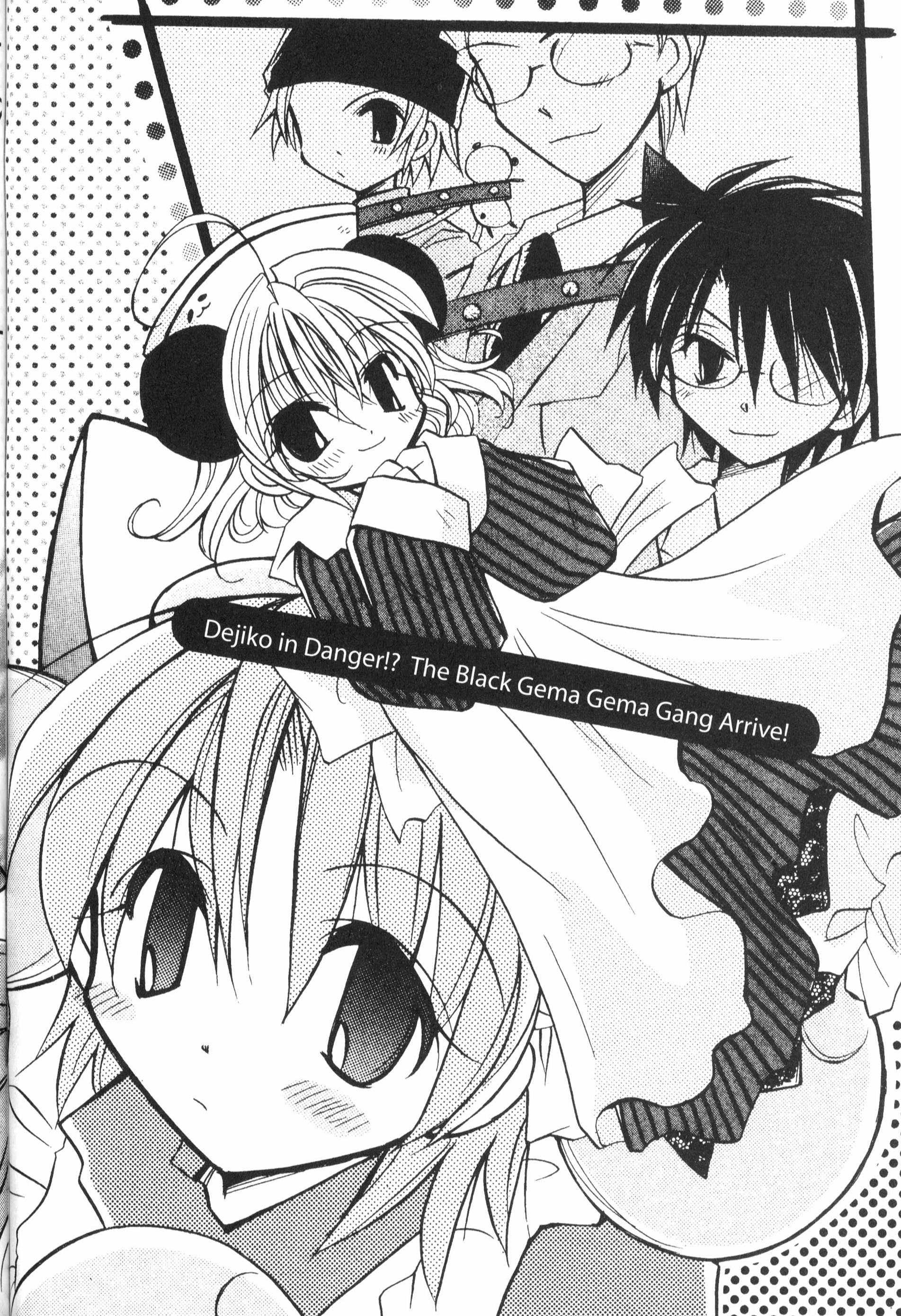 Di Gi Charat: Dejiko Adventure - Vol.1 Chapter 10.6: Extras And Translation Notes