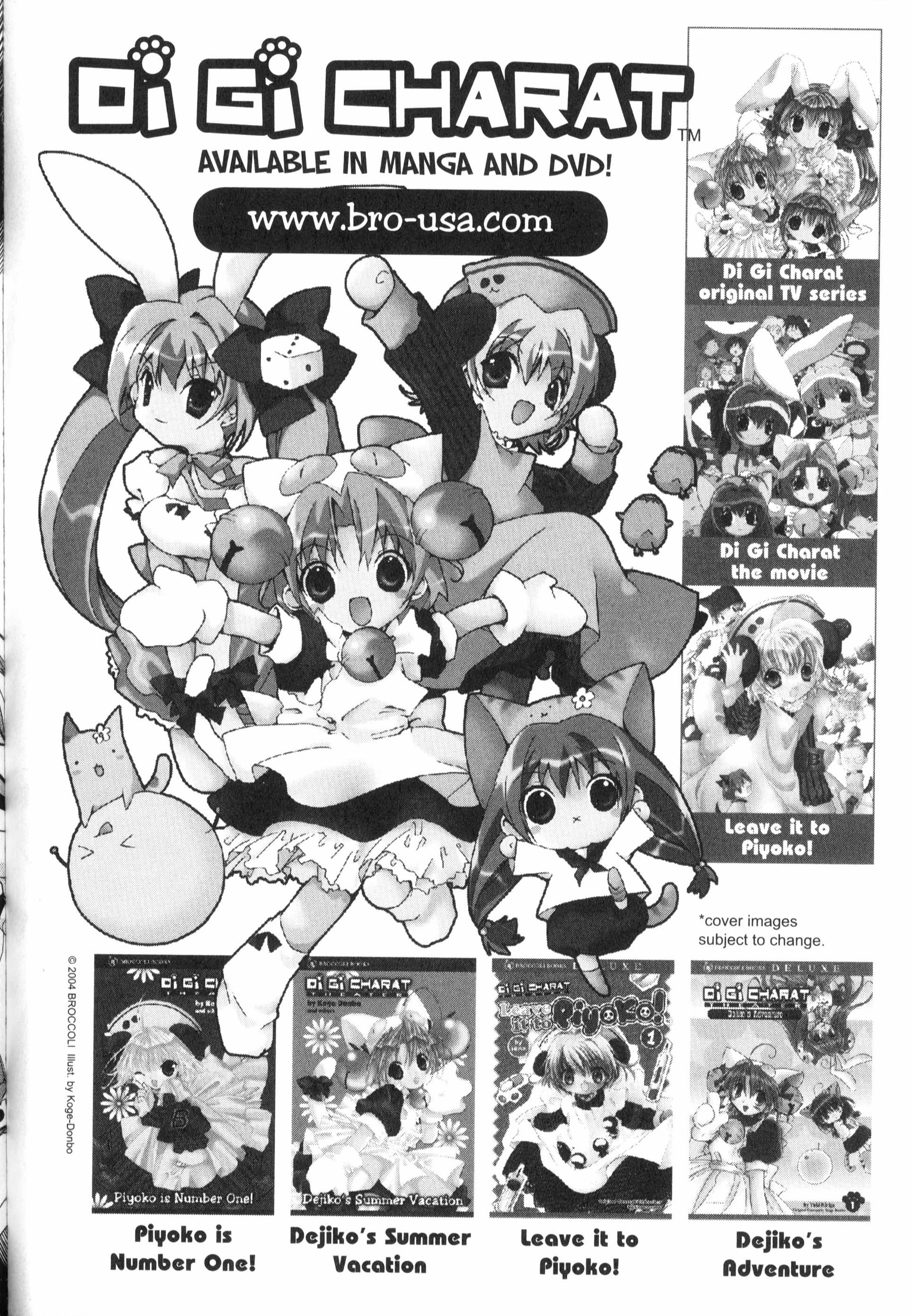 Di Gi Charat: Dejiko Adventure - Vol.1 Chapter 10.6: Extras And Translation Notes