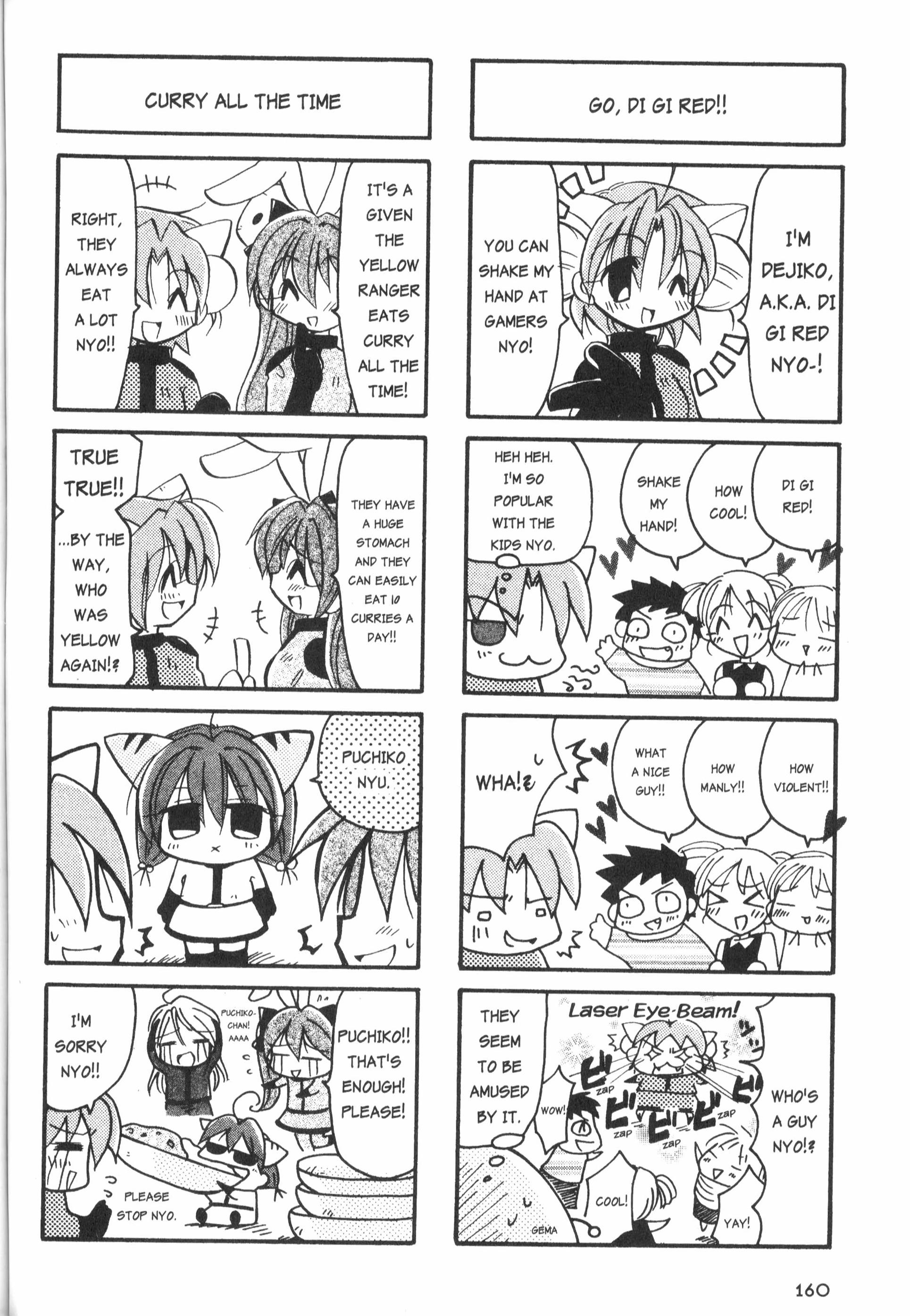 Di Gi Charat: Dejiko Adventure - Vol.1 Chapter 10.3: Mini Manga: Di Gi Rangers