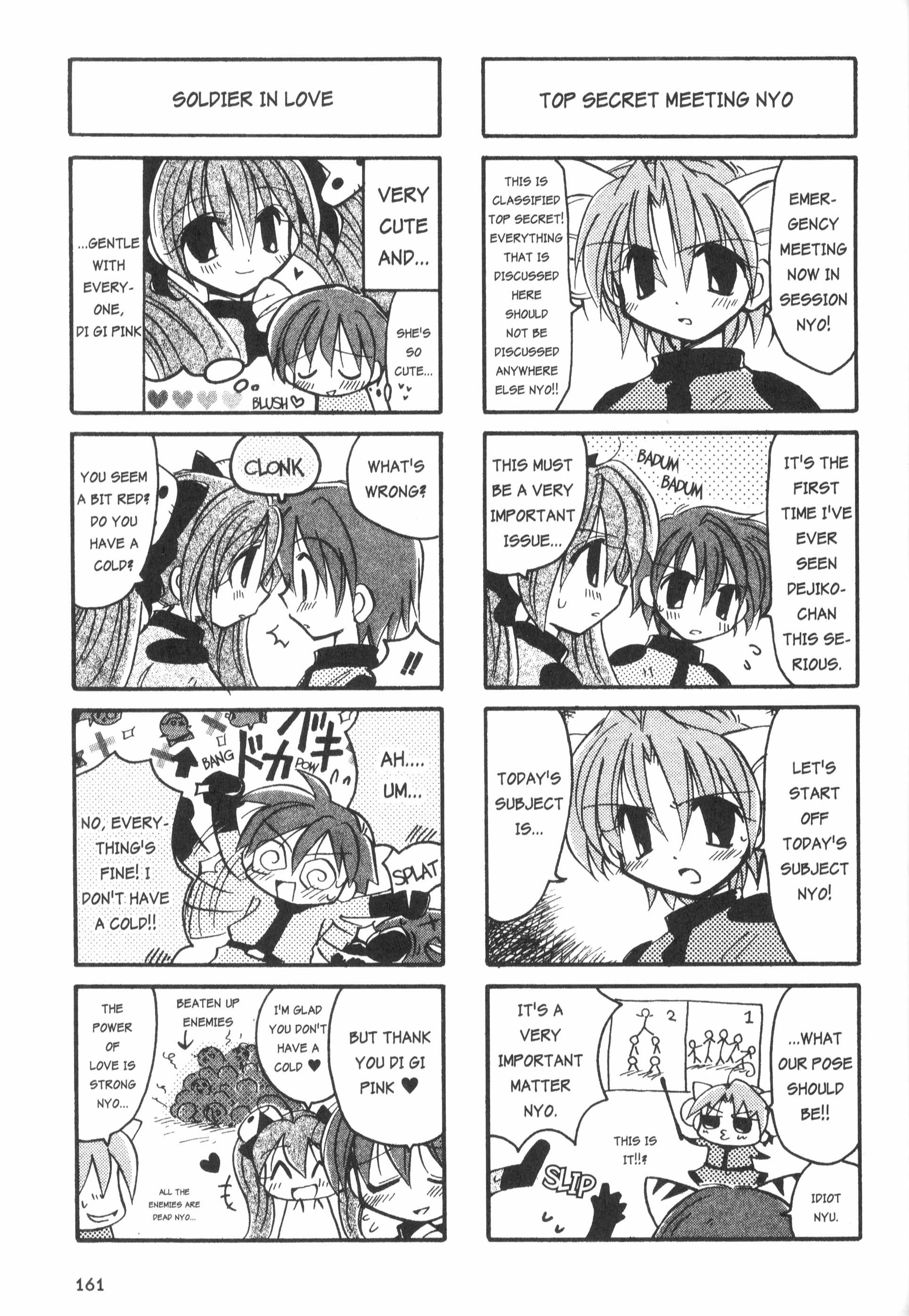 Di Gi Charat: Dejiko Adventure - Vol.1 Chapter 10.3: Mini Manga: Di Gi Rangers