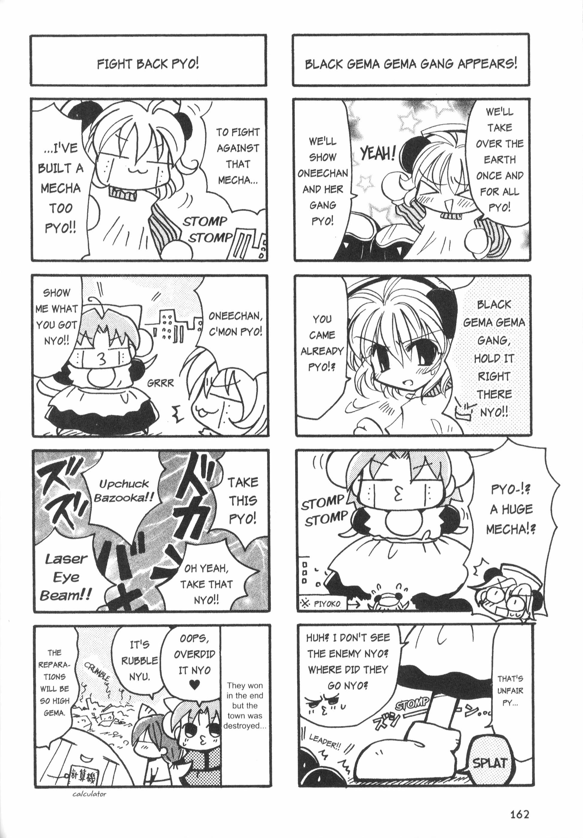 Di Gi Charat: Dejiko Adventure - Vol.1 Chapter 10.3: Mini Manga: Di Gi Rangers