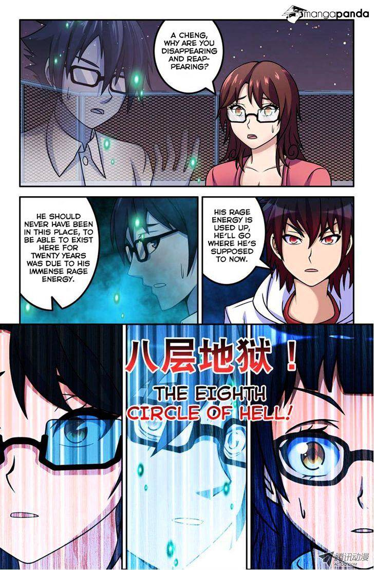 Da Yuan Shen - Chapter 17