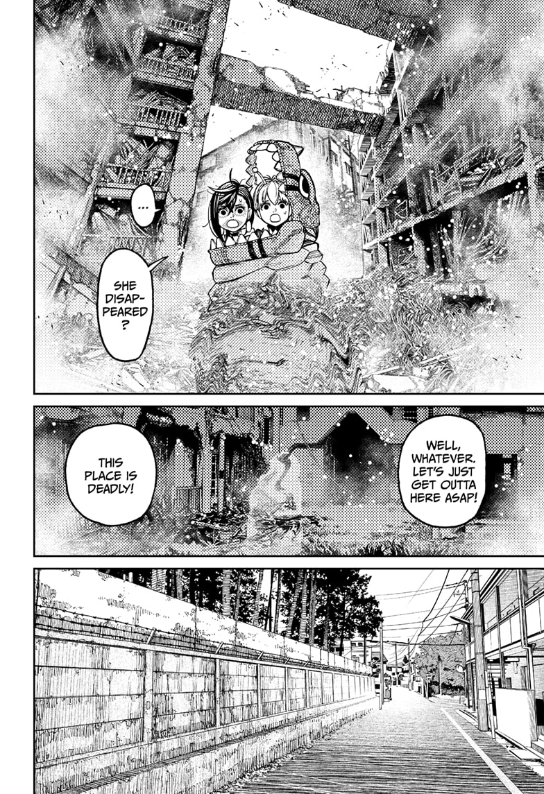 Dandadan - Chapter 76