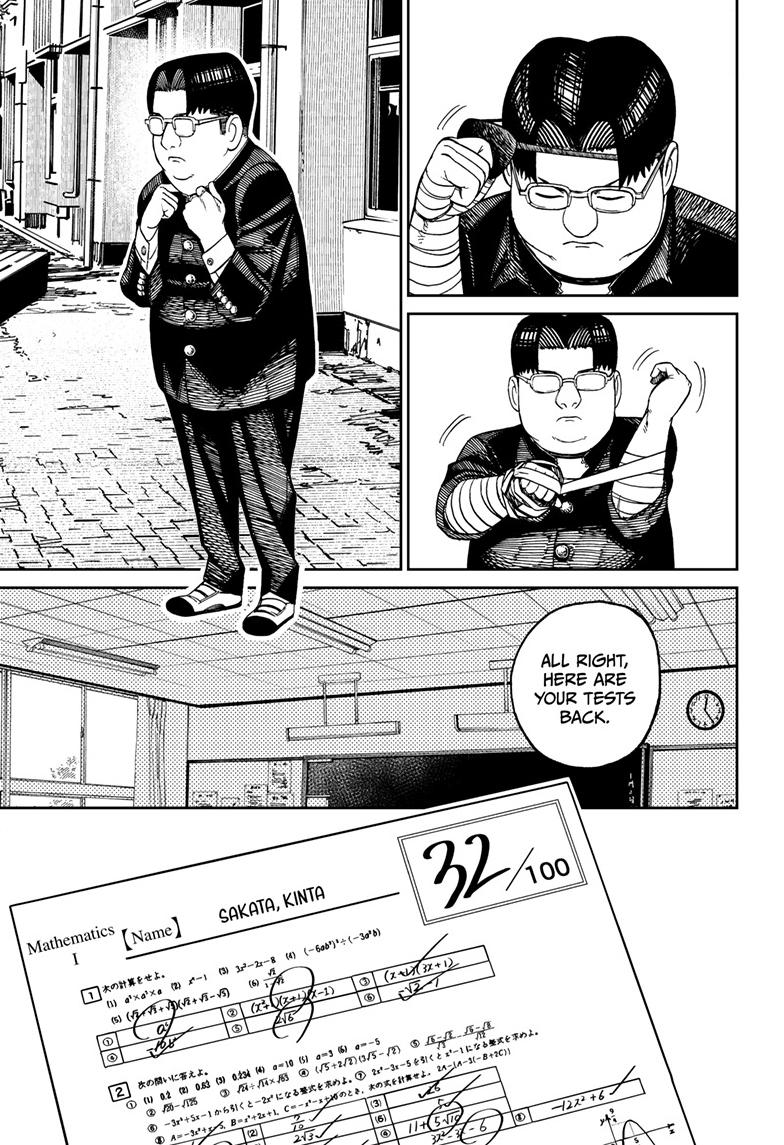 Dandadan - Chapter 99