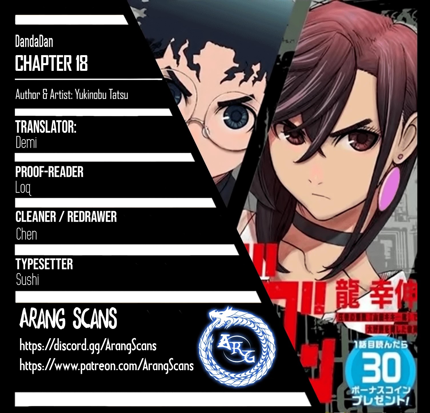 Dandadan - Chapter 18: Let's Have Some Somen