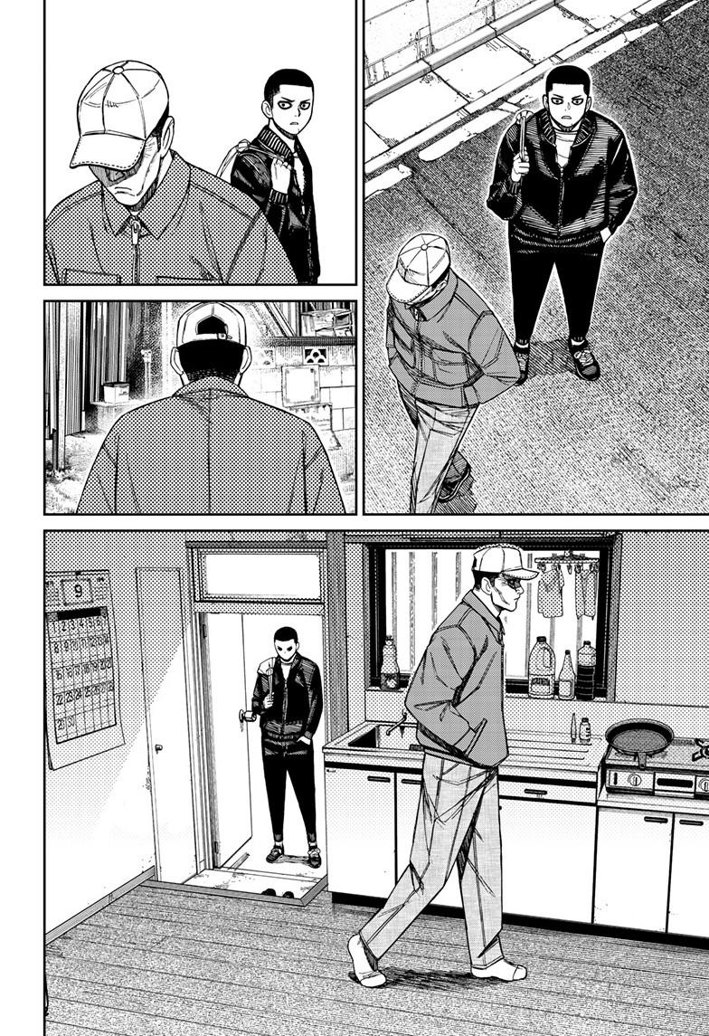 Dandadan - Chapter 154