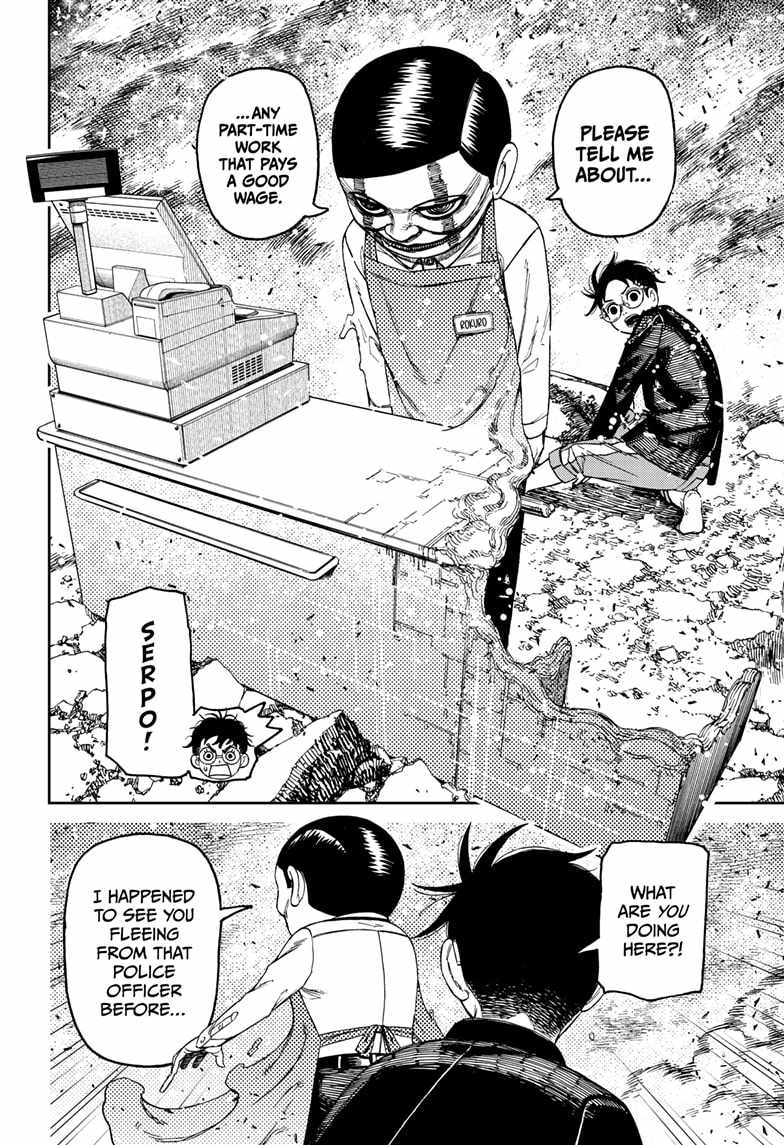 Dandadan - Chapter 150