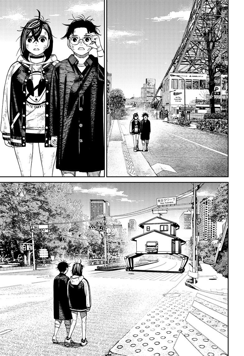 Dandadan - Chapter 118