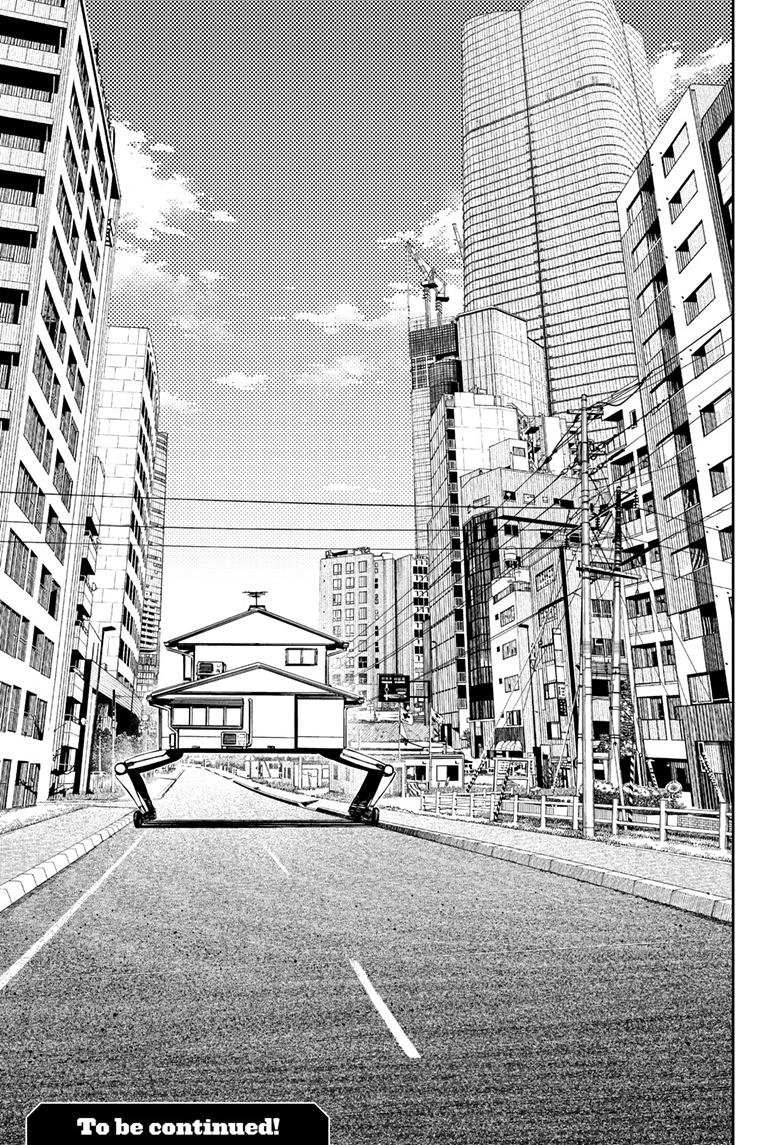 Dandadan - Chapter 118