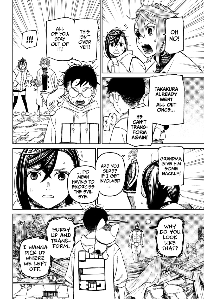 Dandadan - Chapter 61