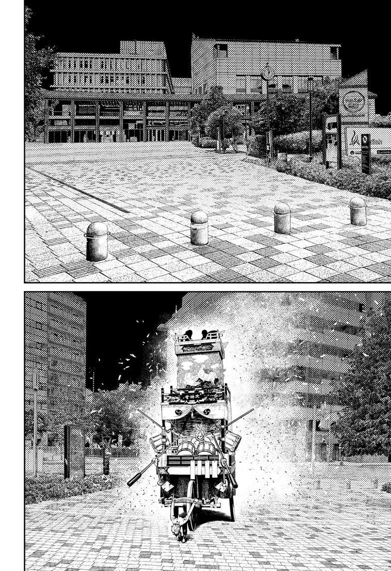 Dandadan - Chapter 128