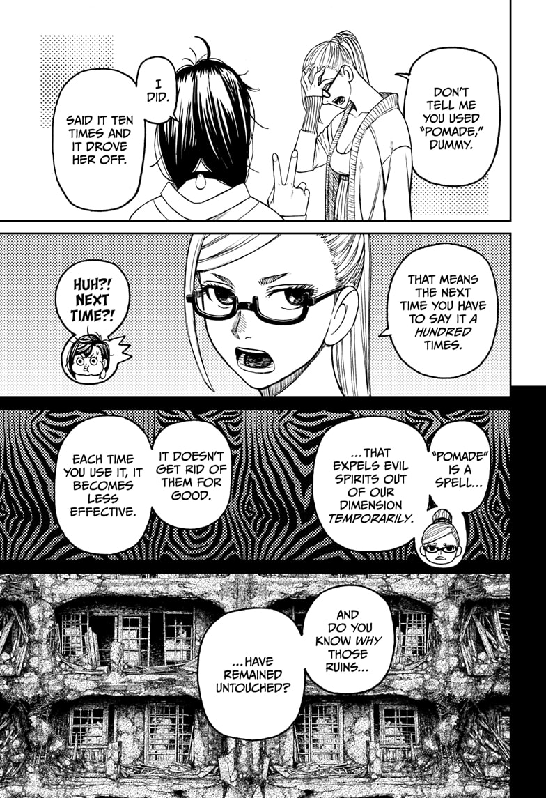 Dandadan - Chapter 77