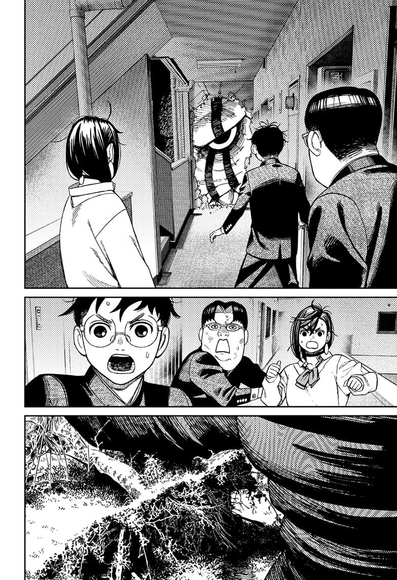 Dandadan - Chapter 66