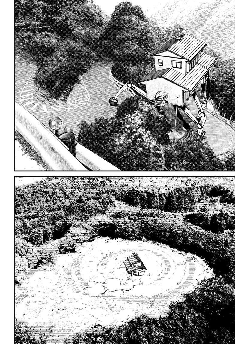 Dandadan - Chapter 91