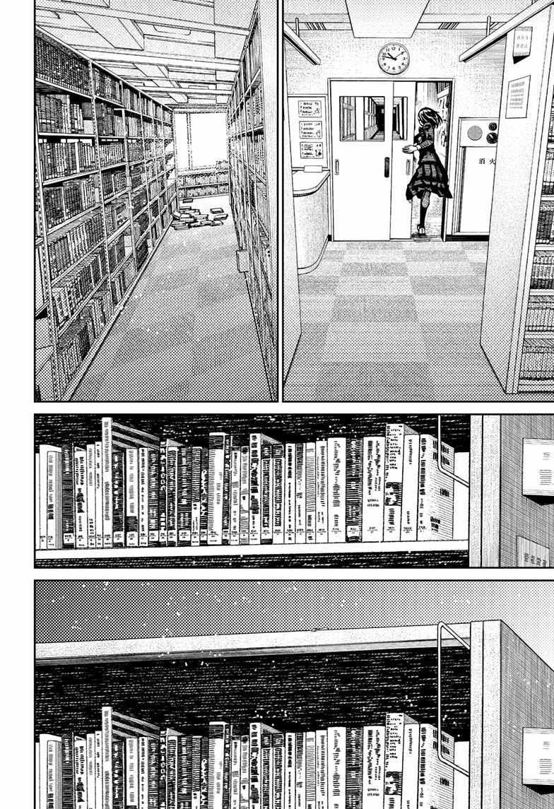 Dandadan - Chapter 168