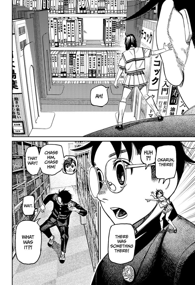 Dandadan - Chapter 167