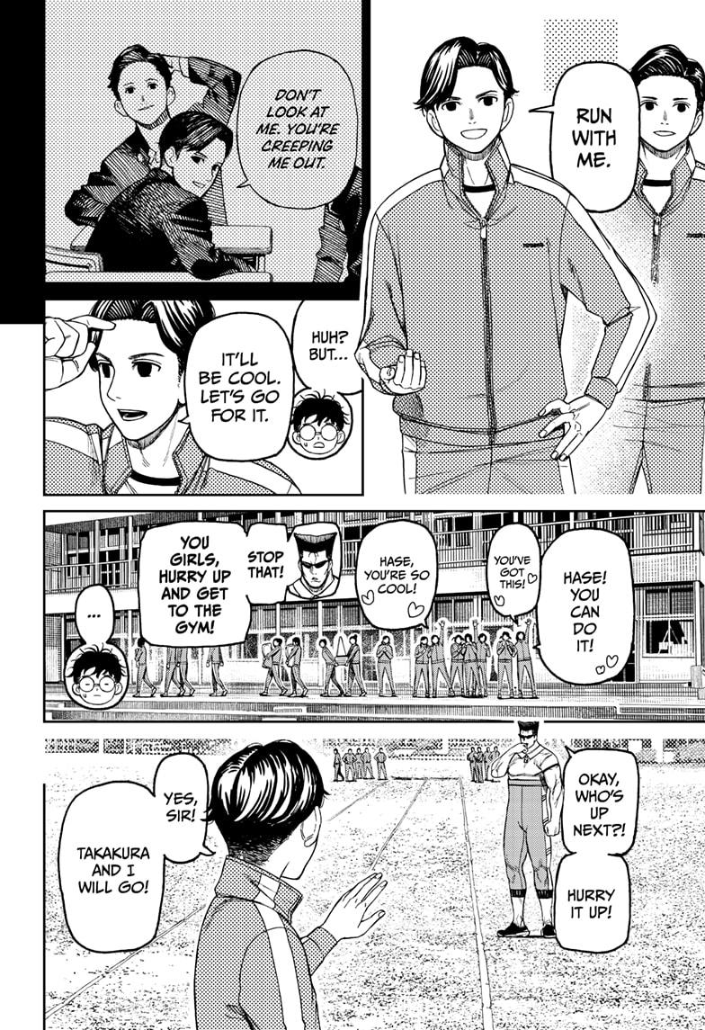 Dandadan - Chapter 167