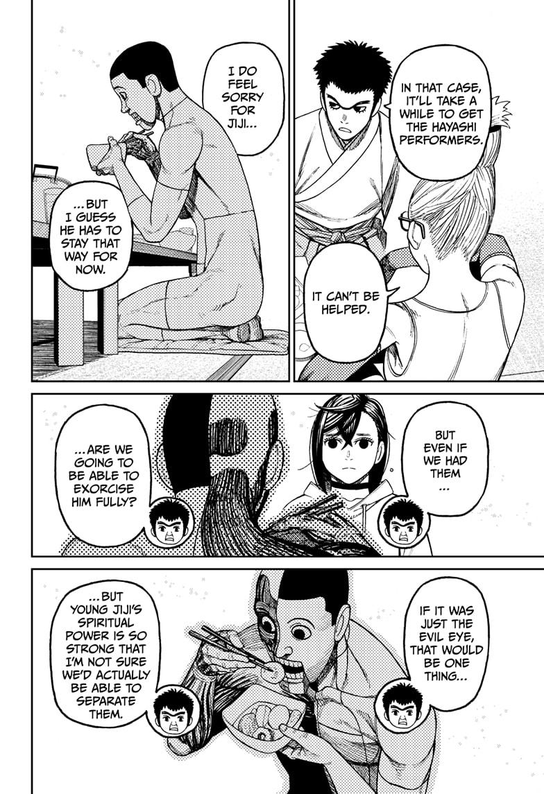 Dandadan - Chapter 49